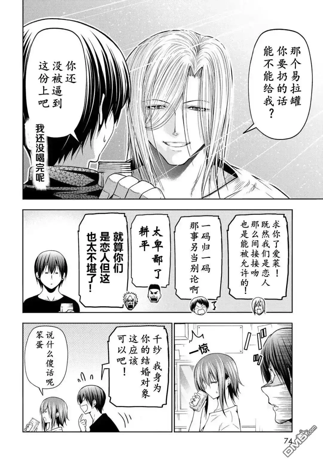 第19页