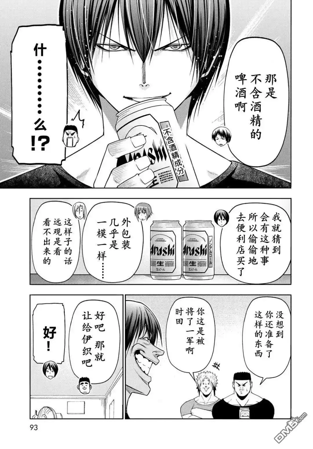 第38页