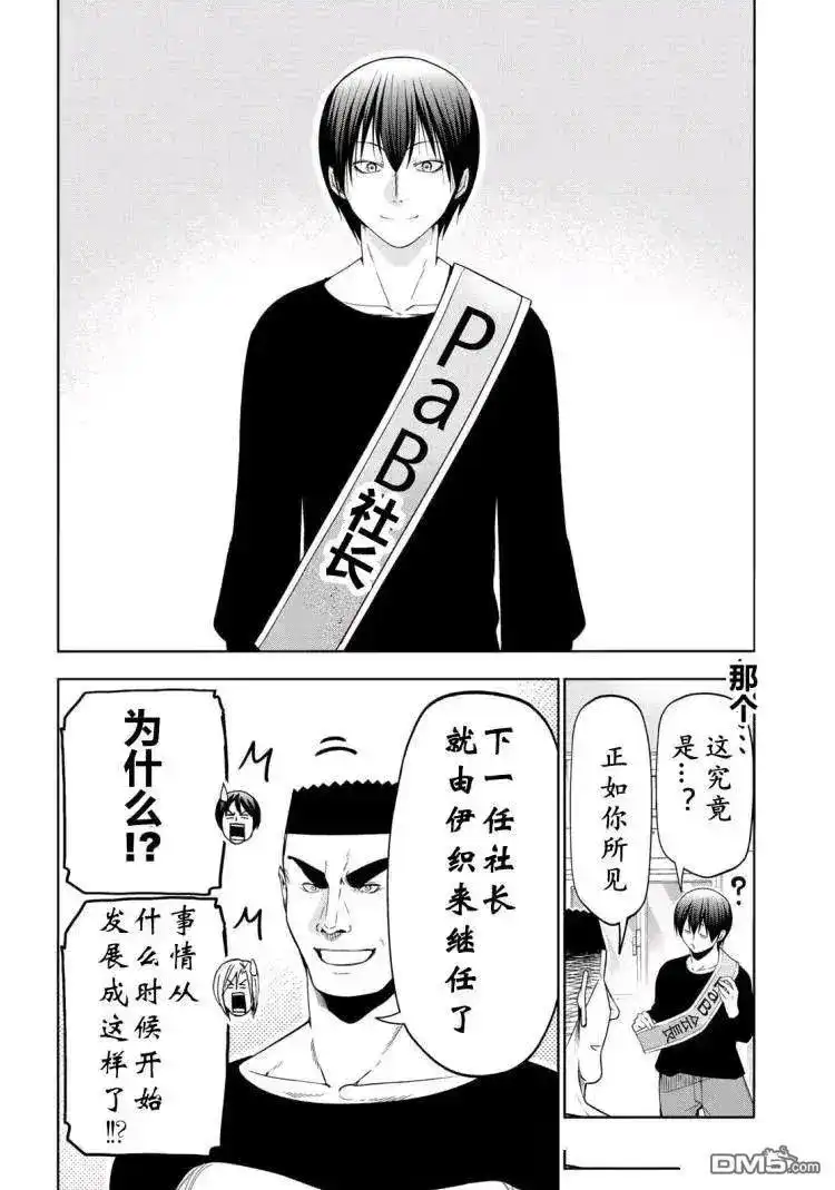 第39页