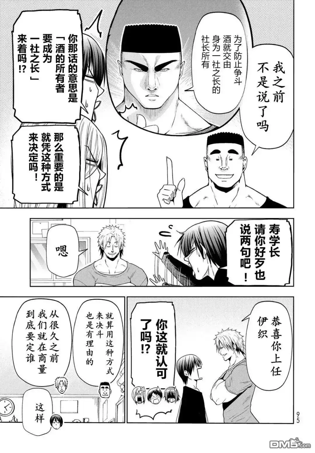 第40页