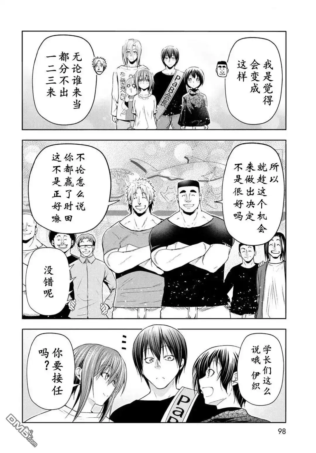 第43页