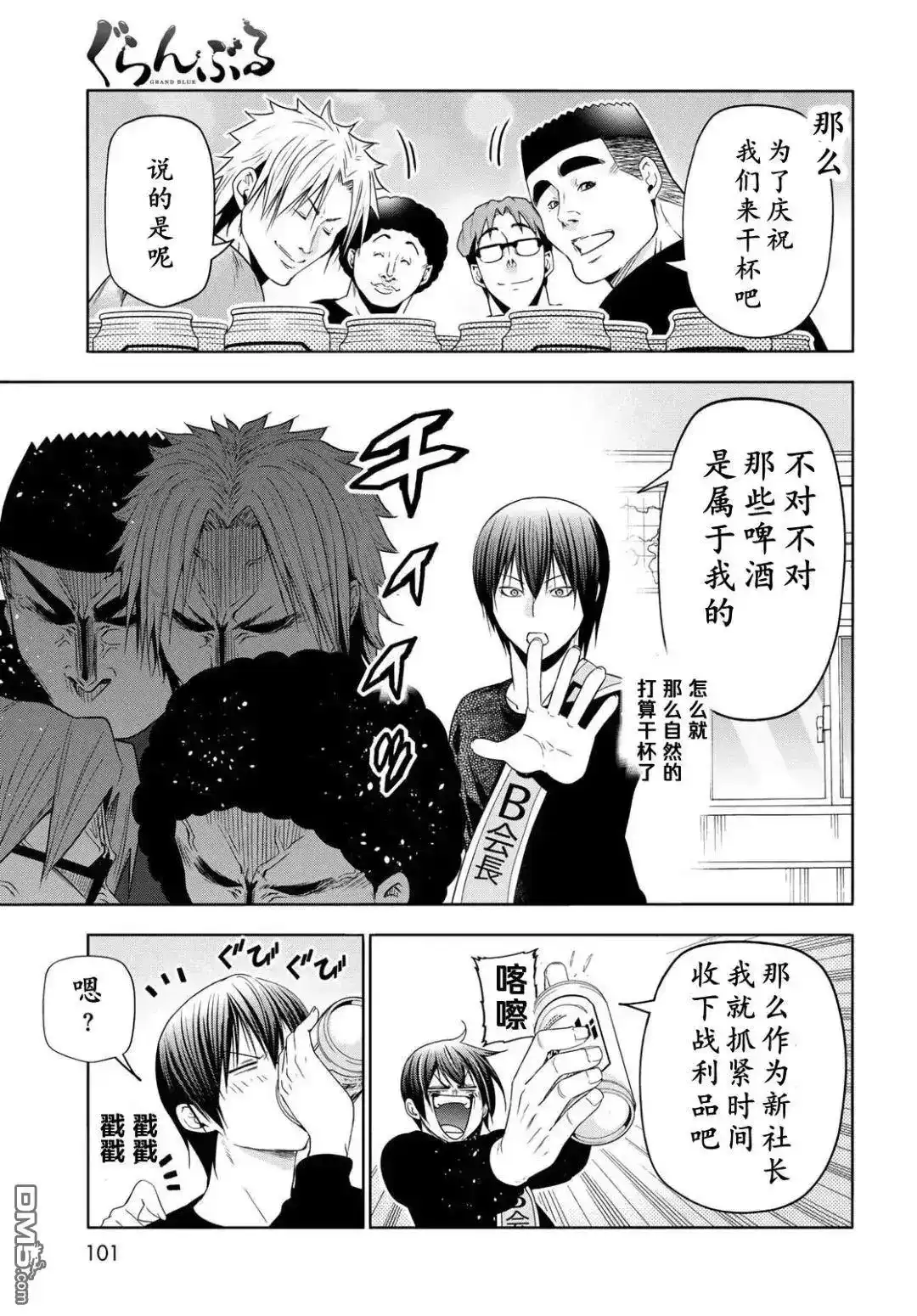第46页