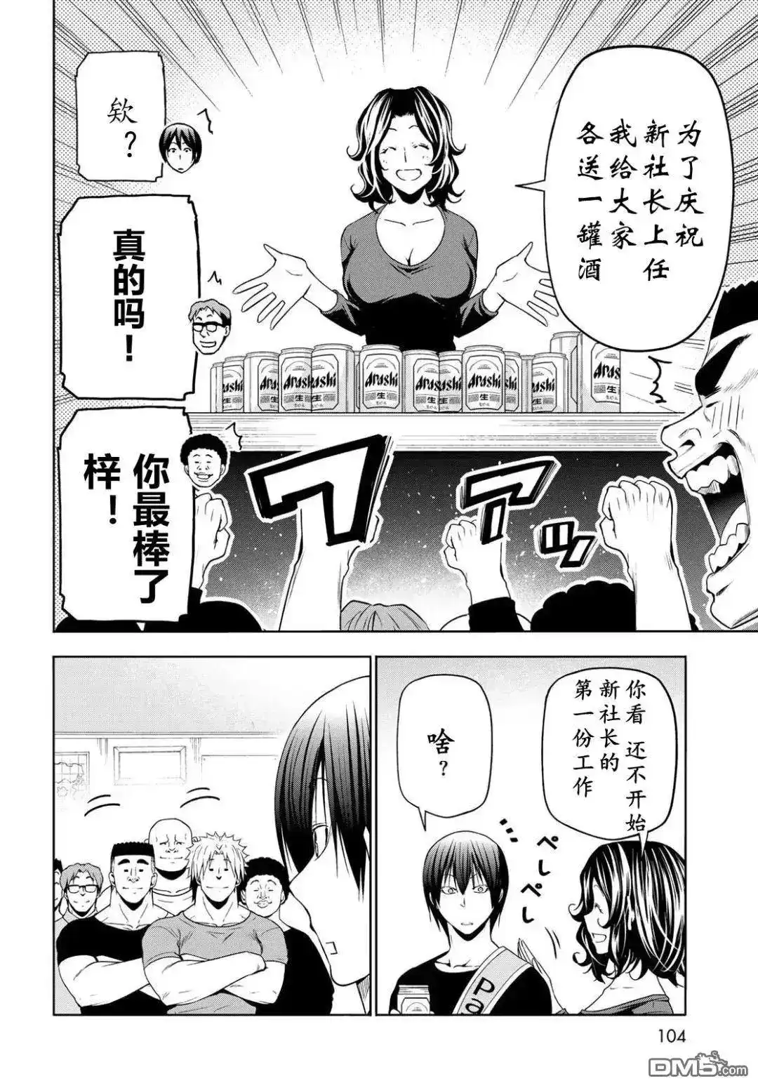 第49页