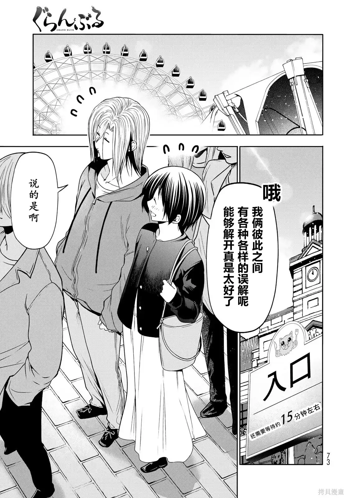 第33页