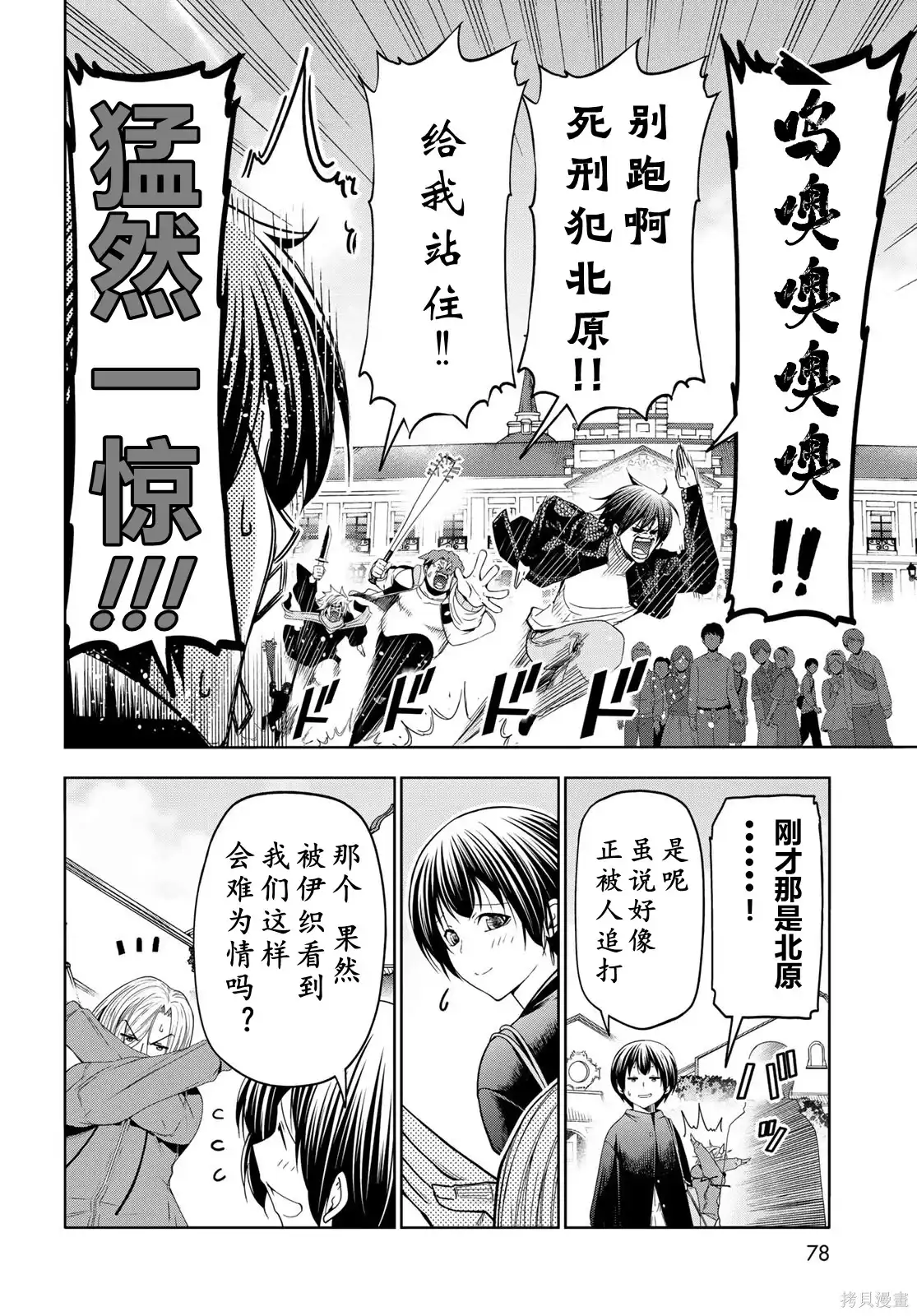 第38页