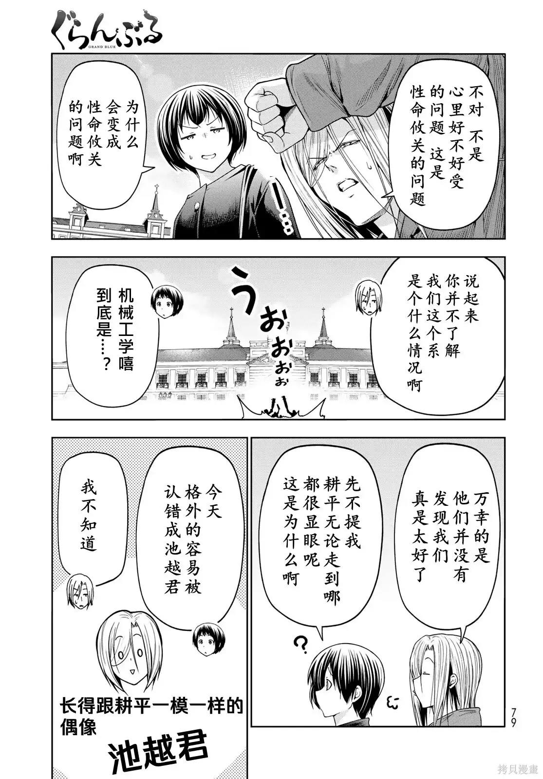 第39页