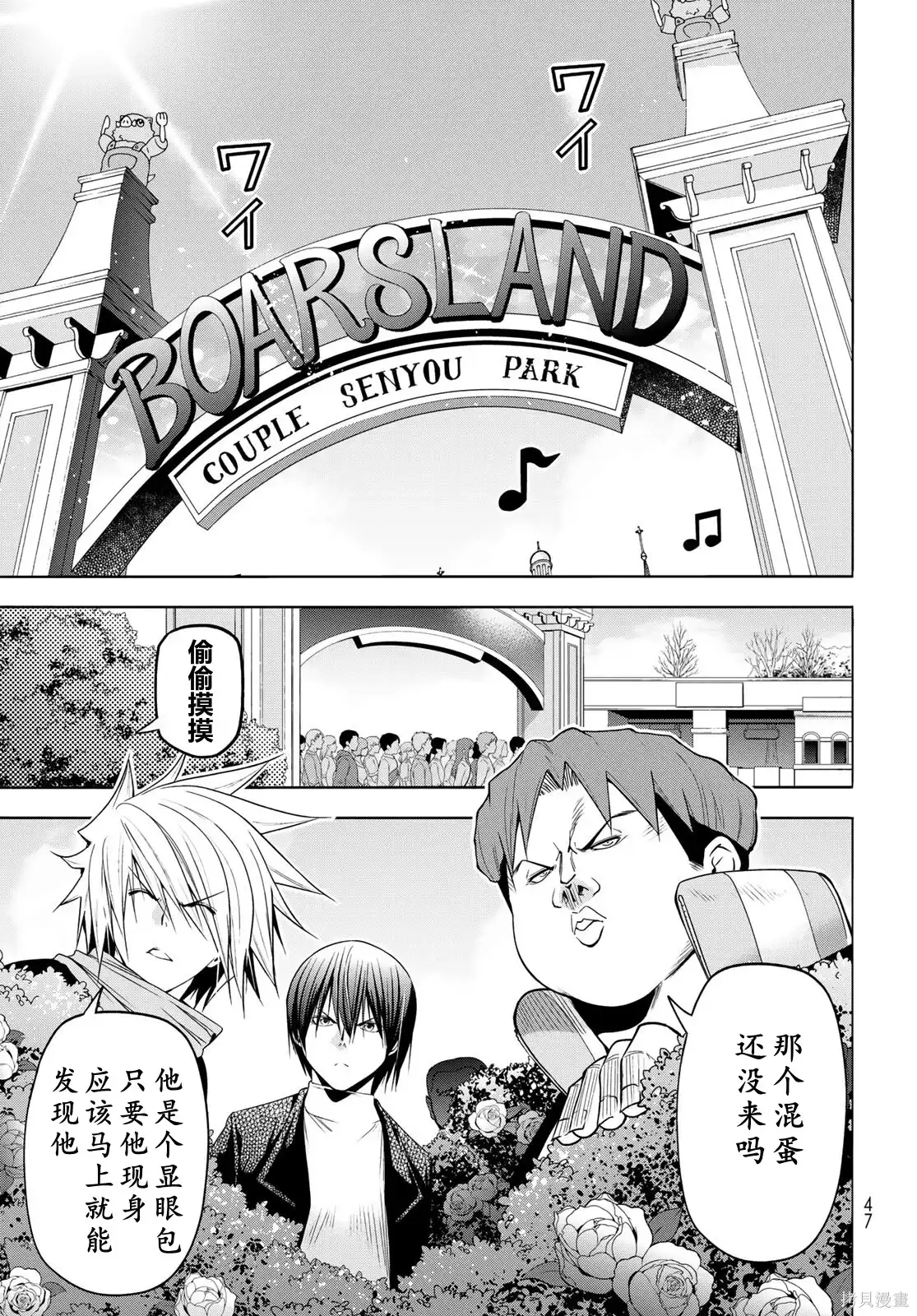 第7页