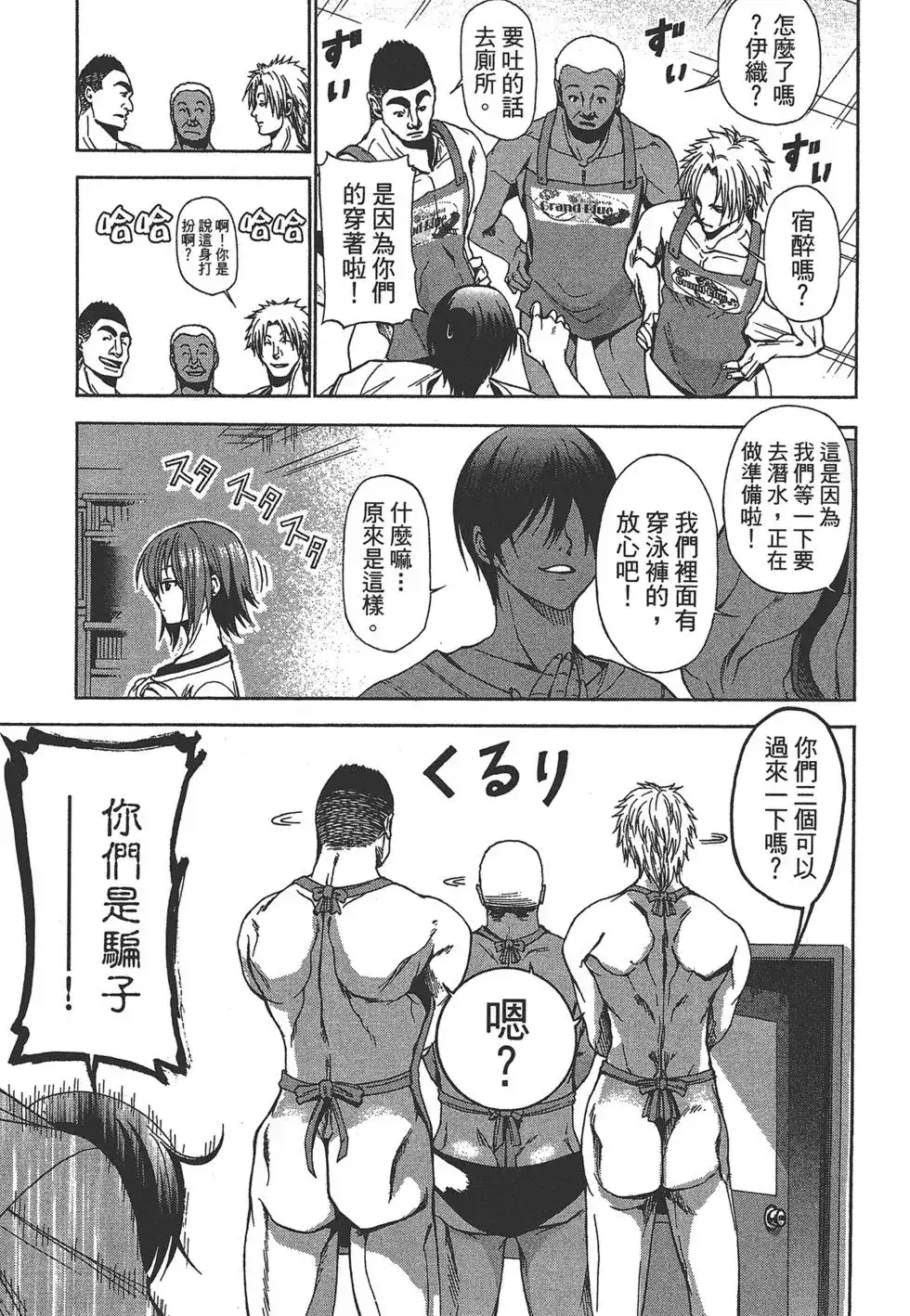 第101页