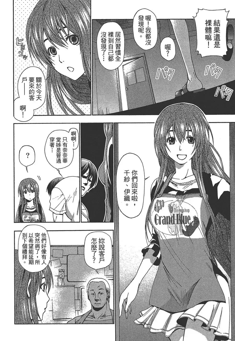 第102页