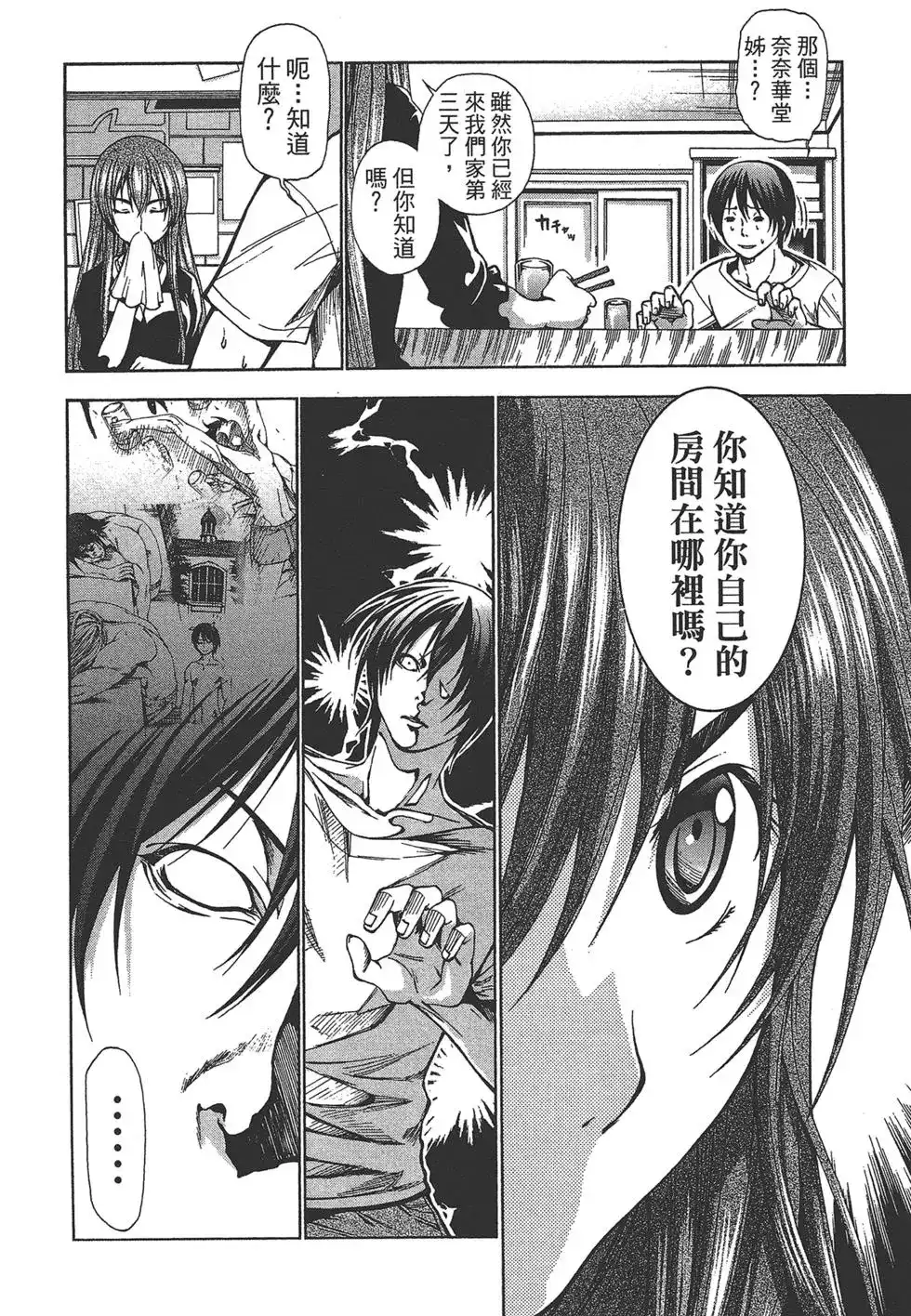 第106页