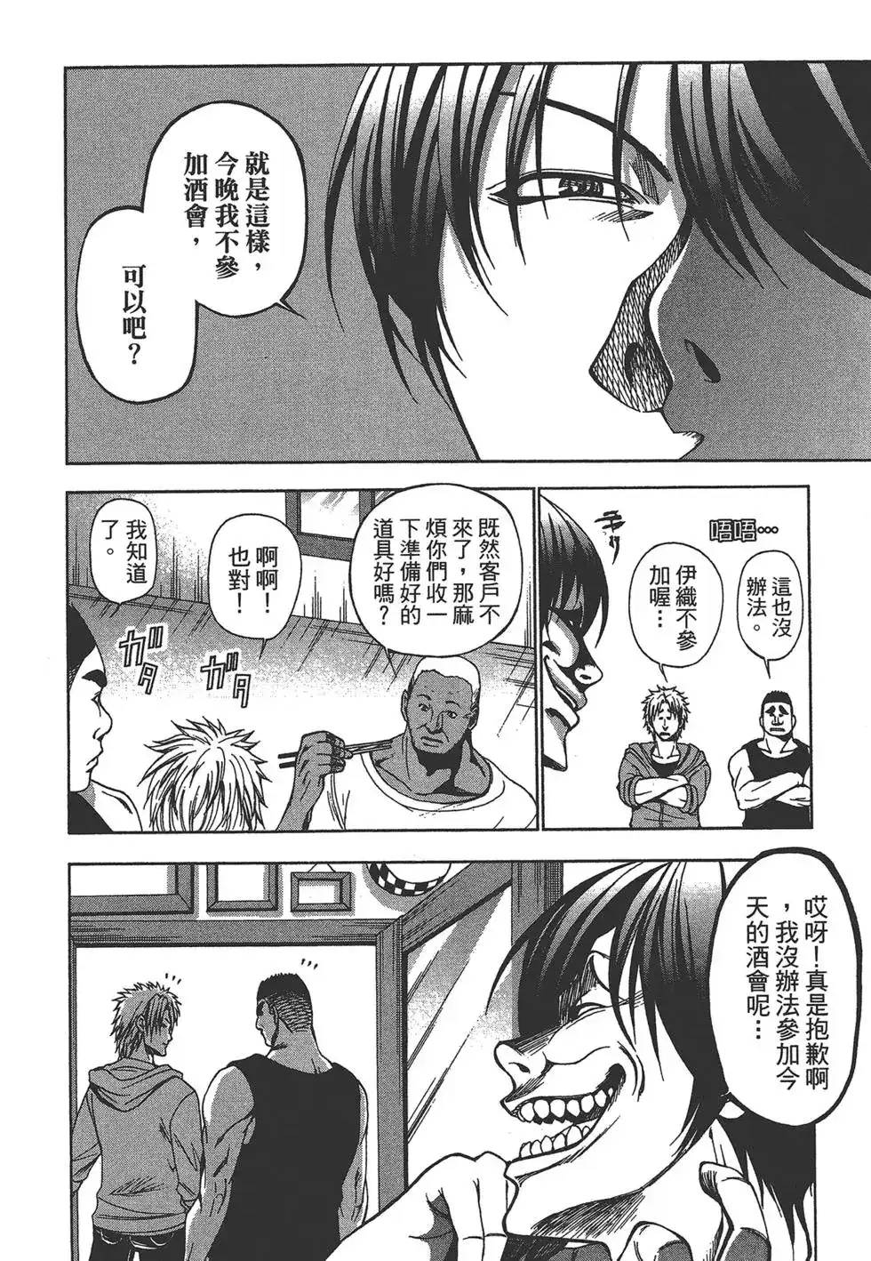 第108页