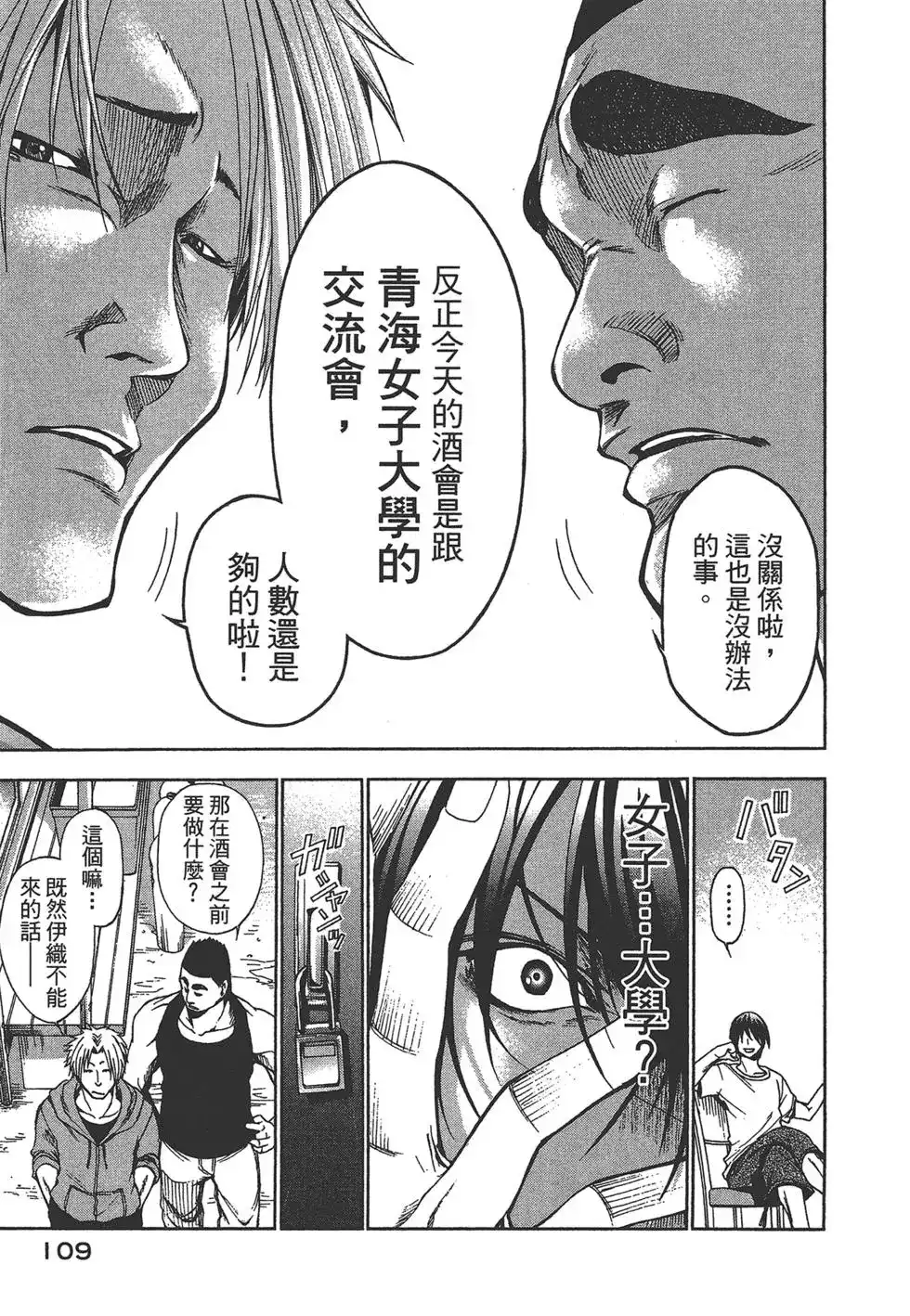 第109页