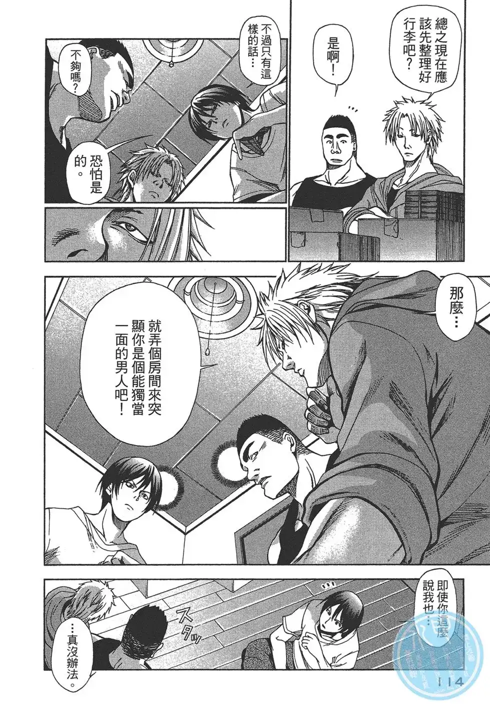 第114页