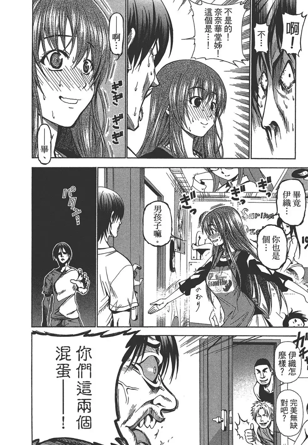 第118页