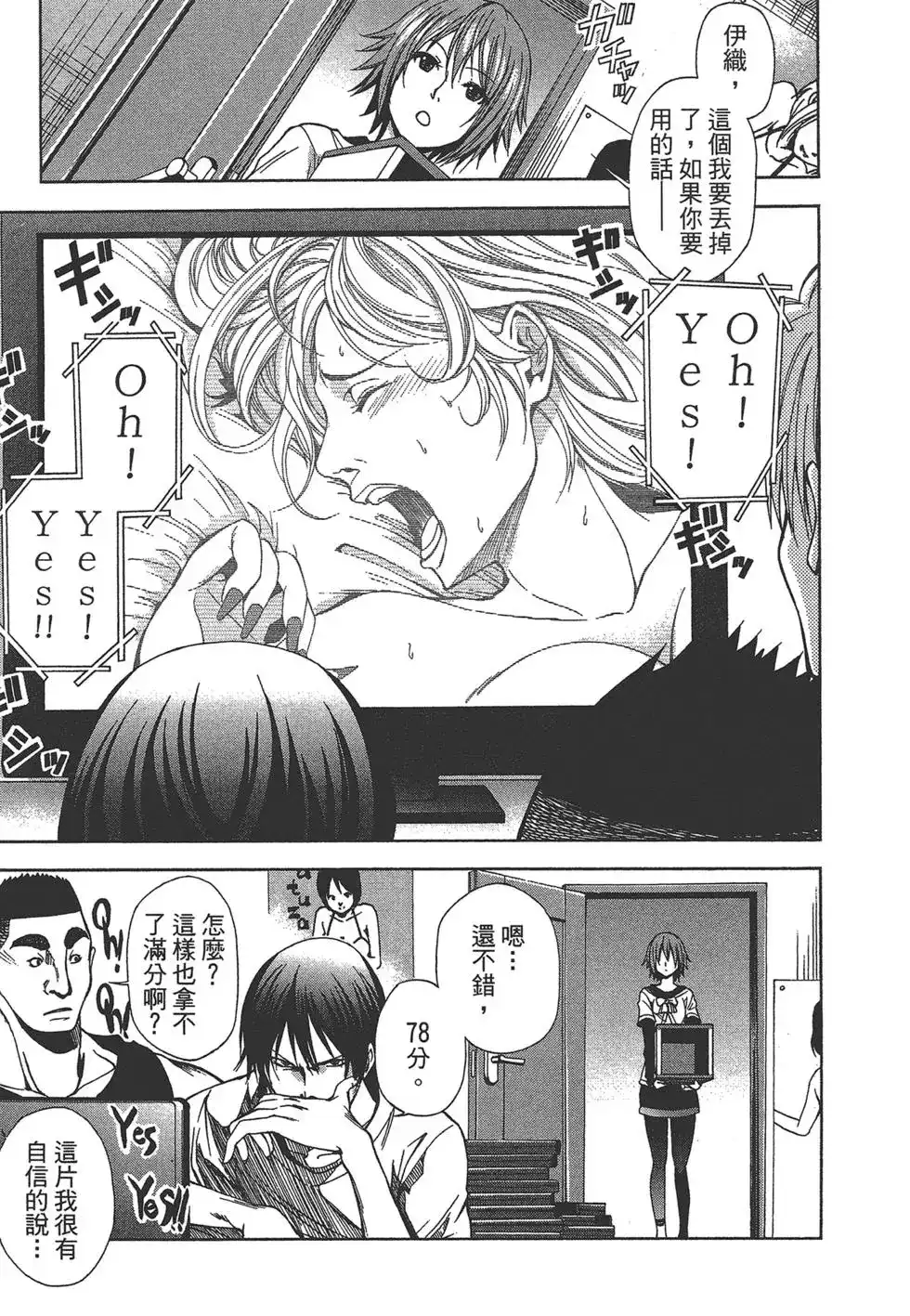 第121页