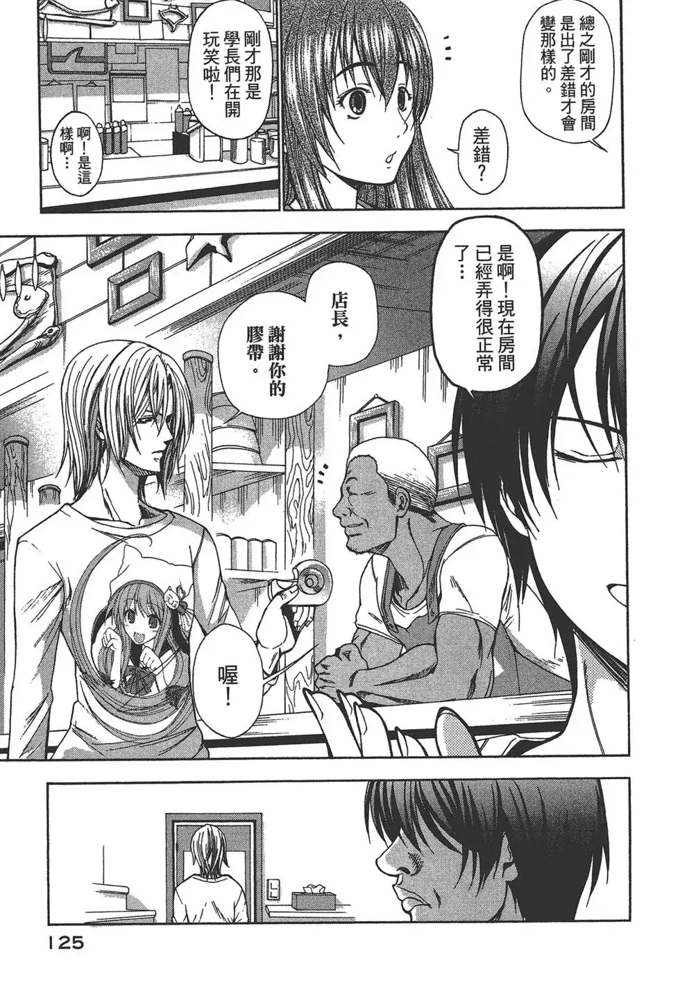 第125页