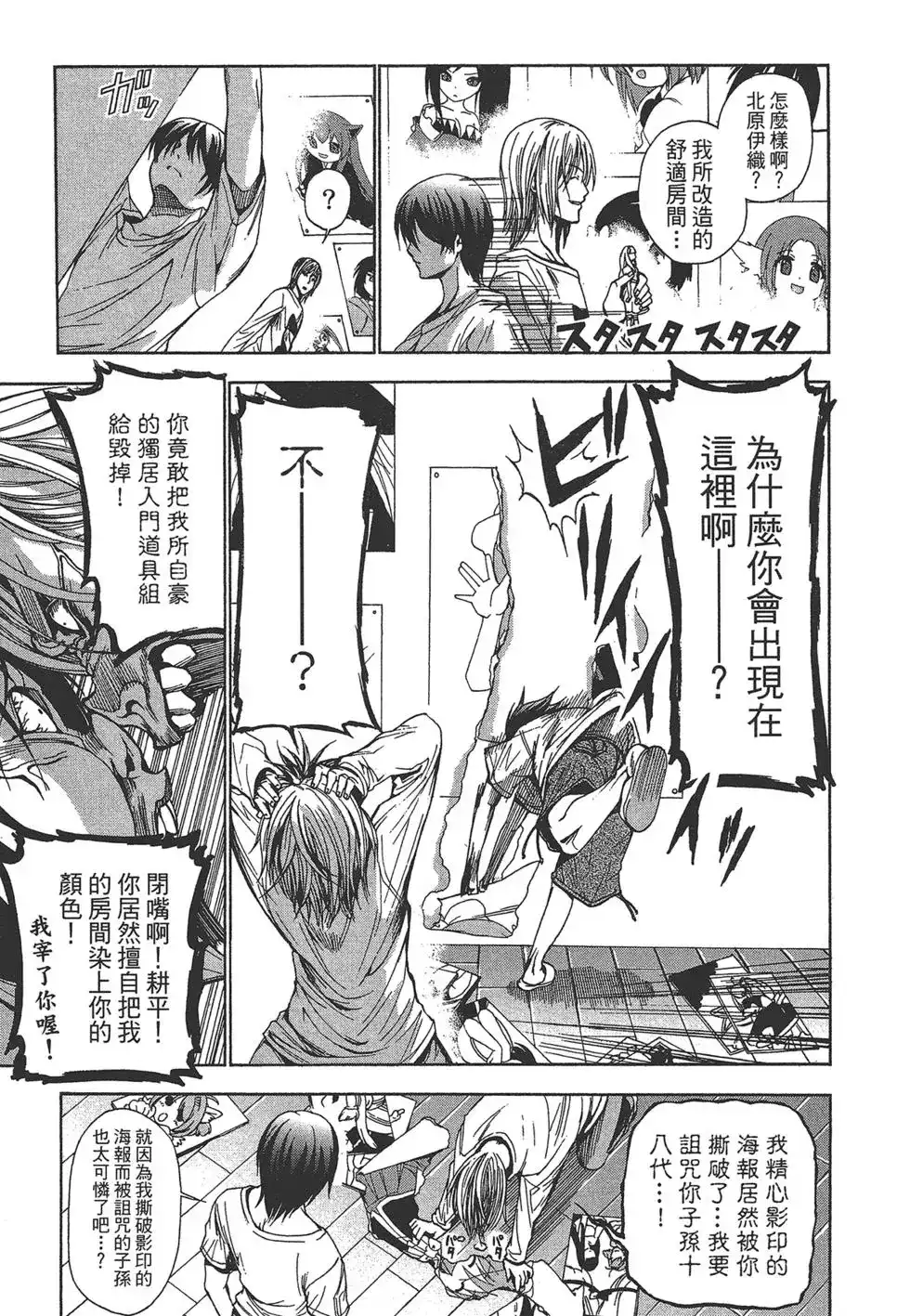 第127页