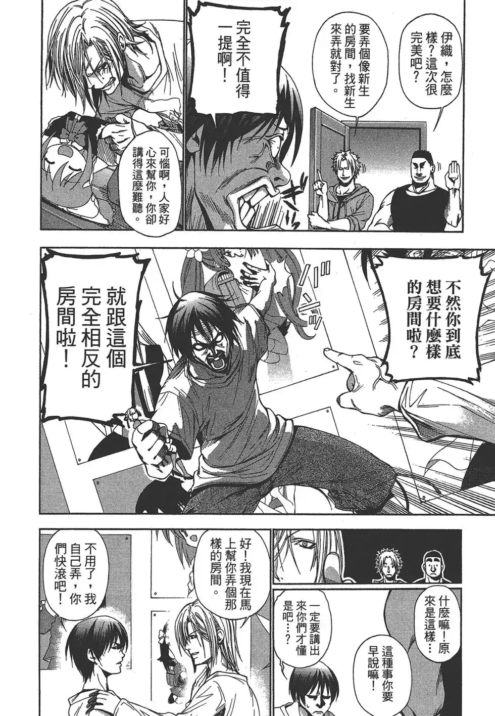 第128页