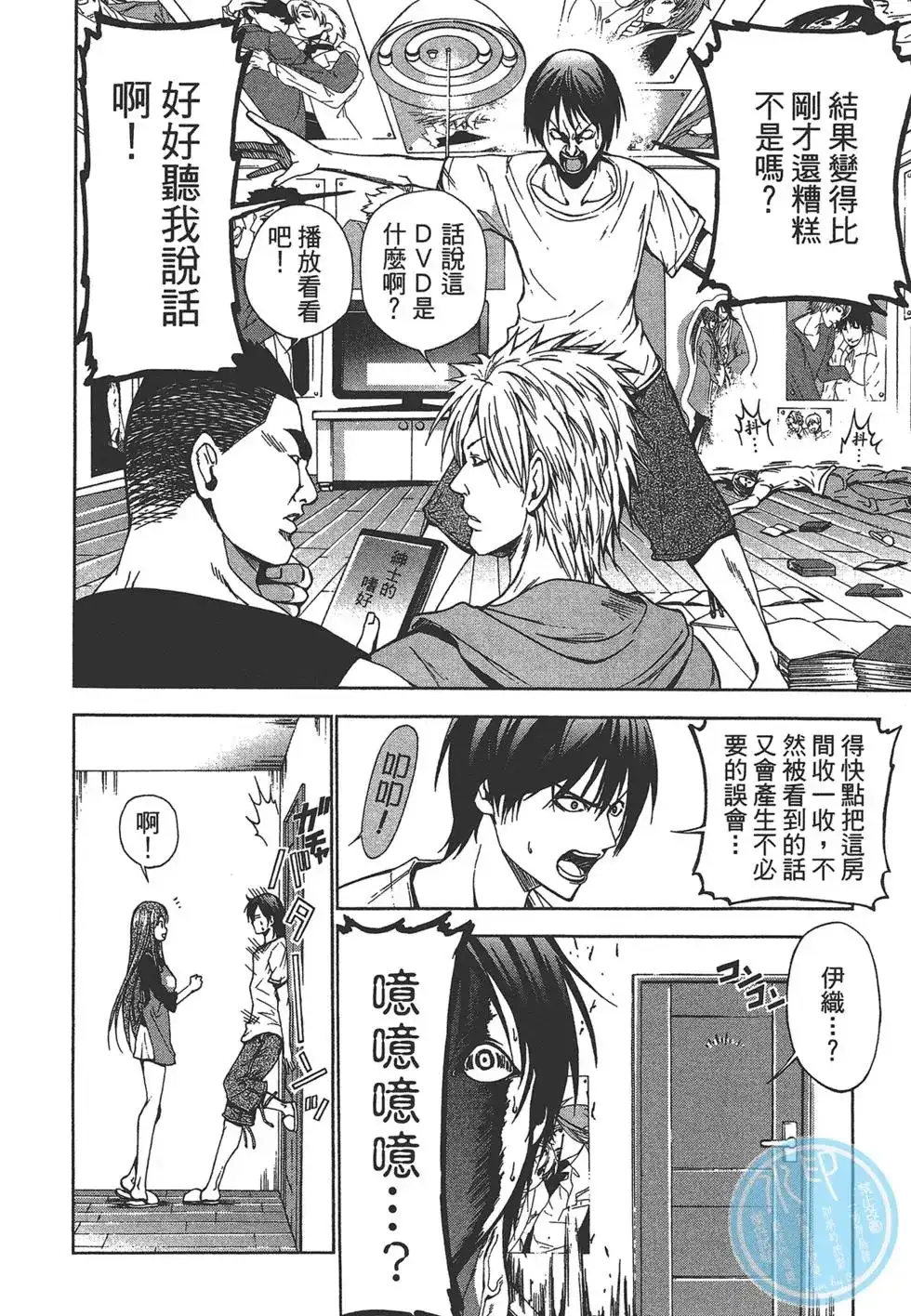 第132页