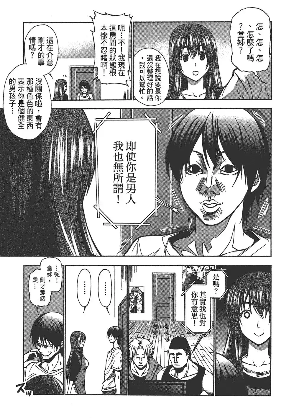 第133页