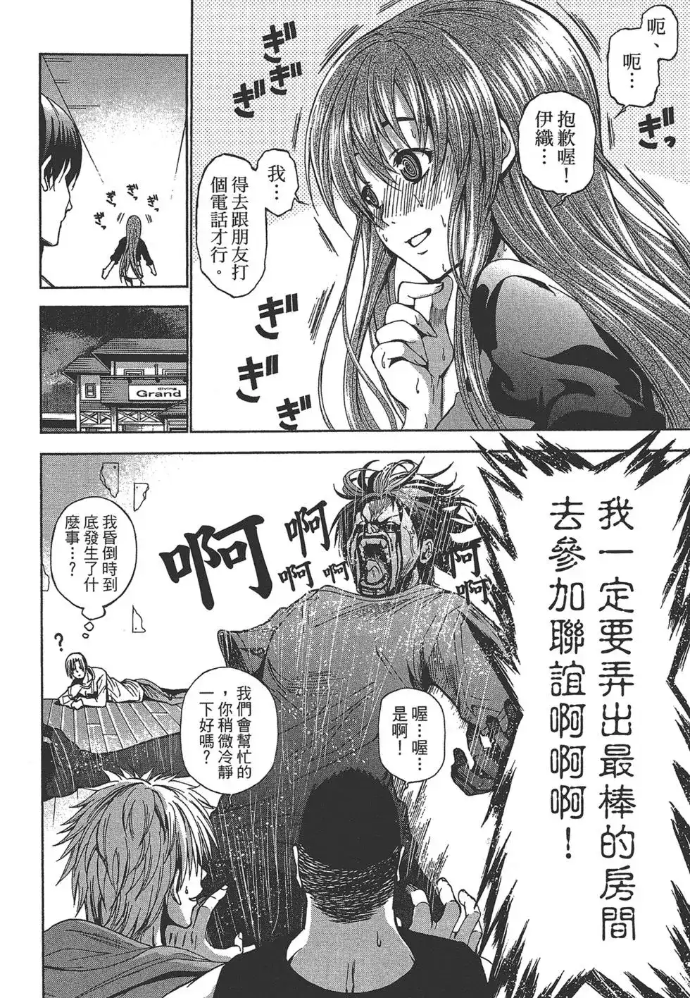 第134页