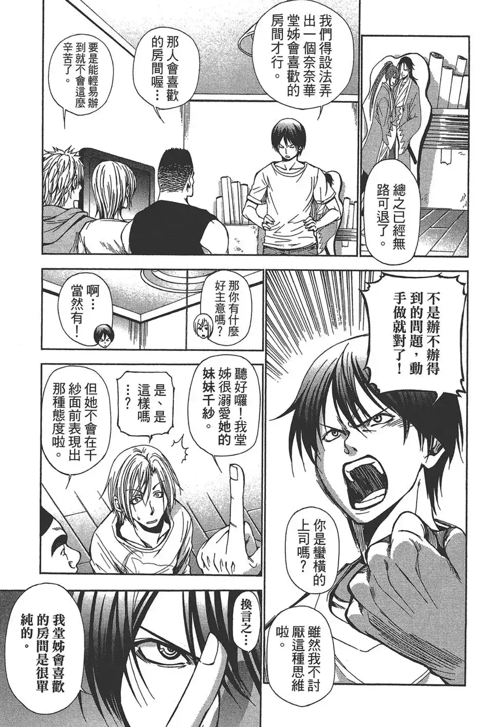 第135页