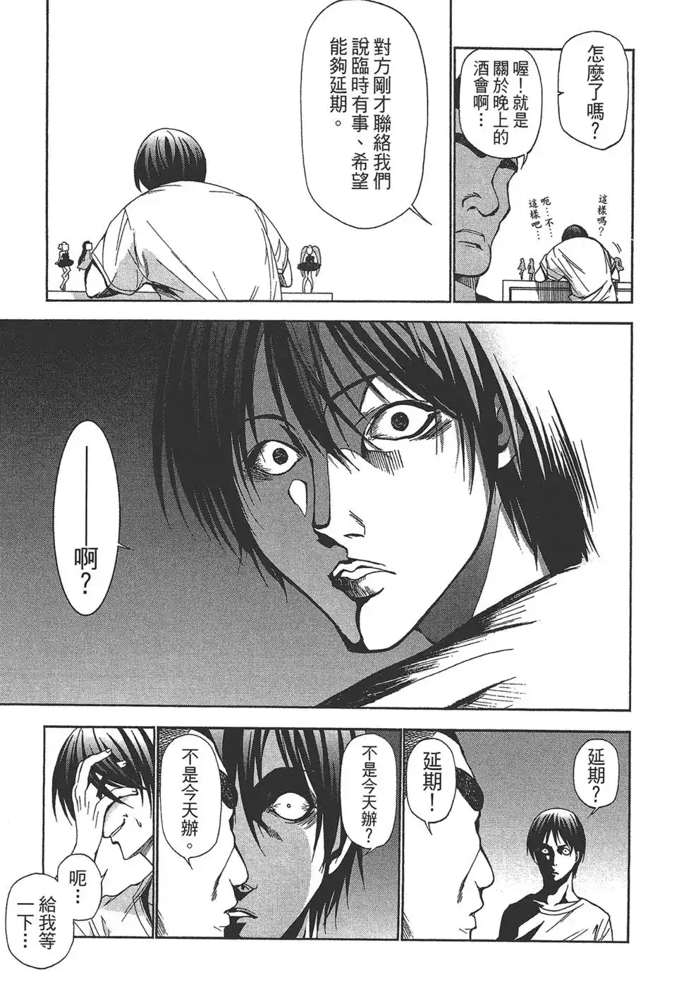 第138页