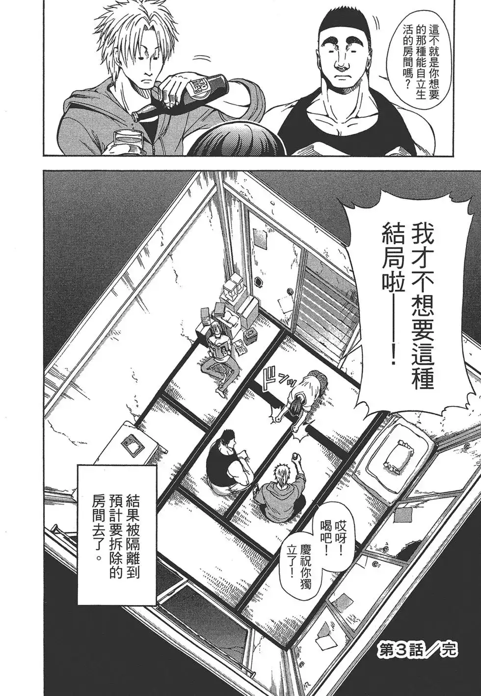第141页