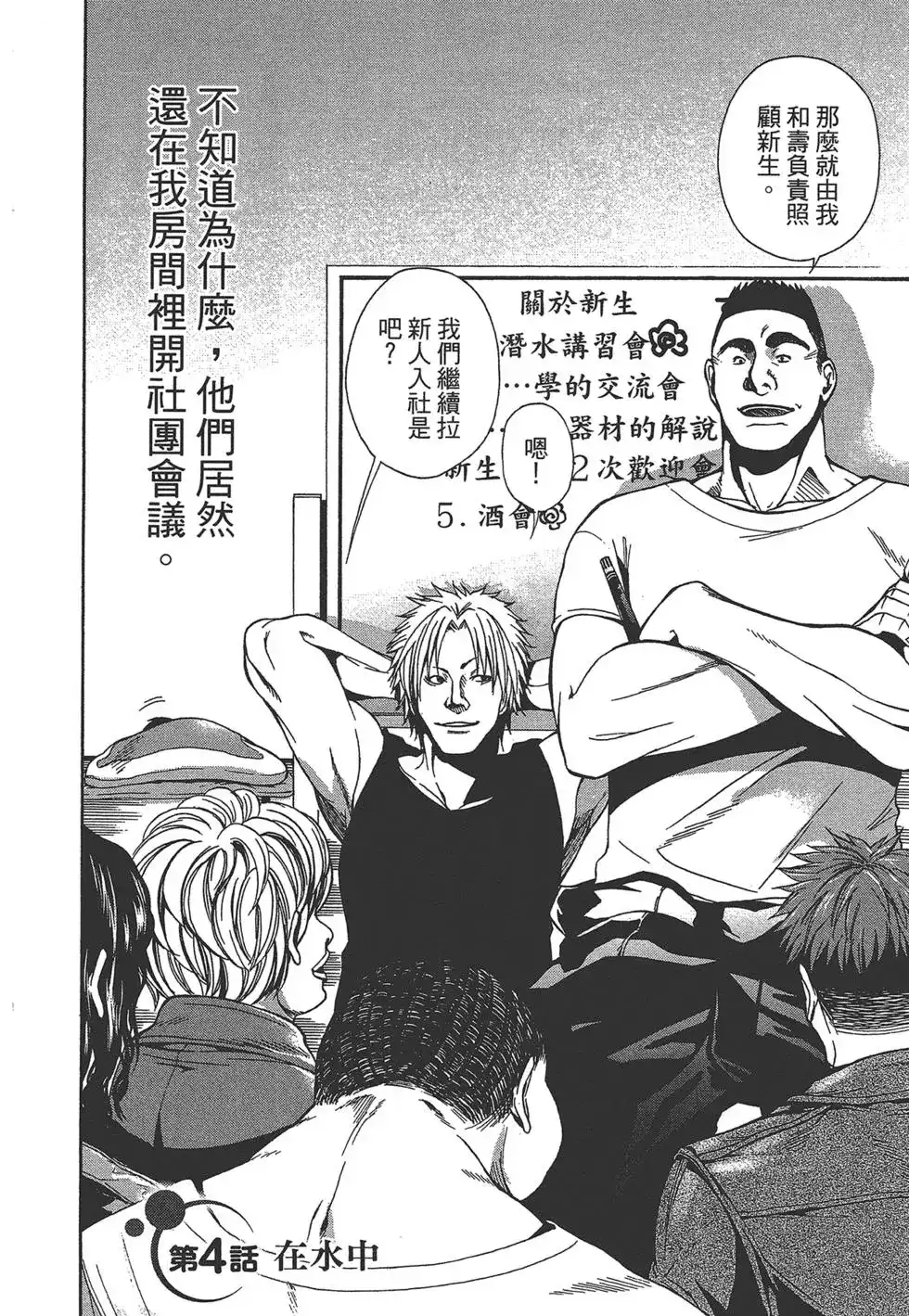 第145页