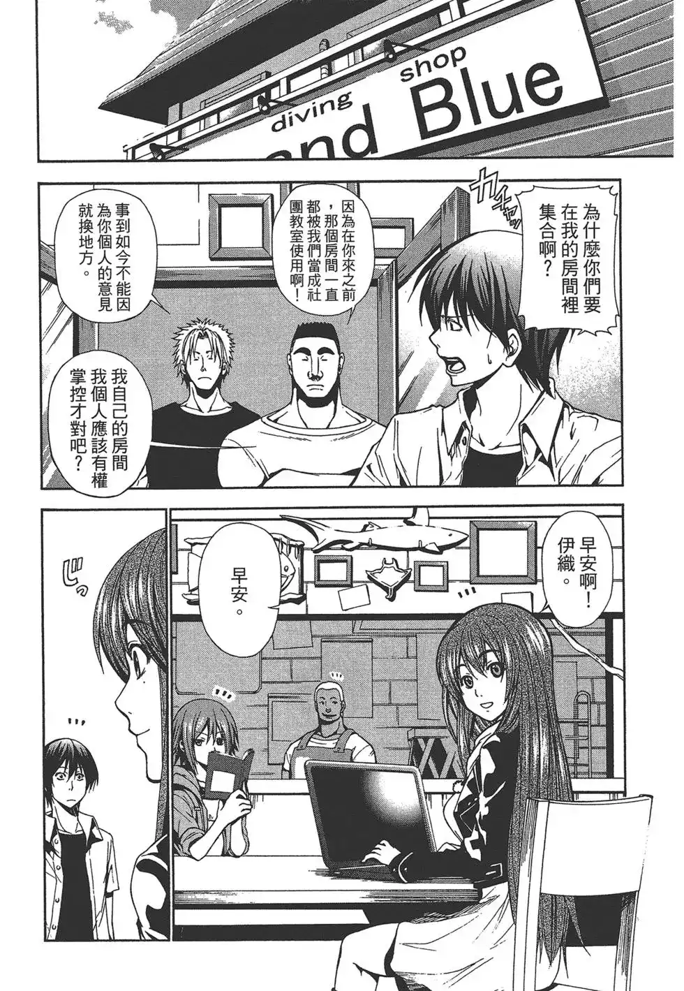第146页
