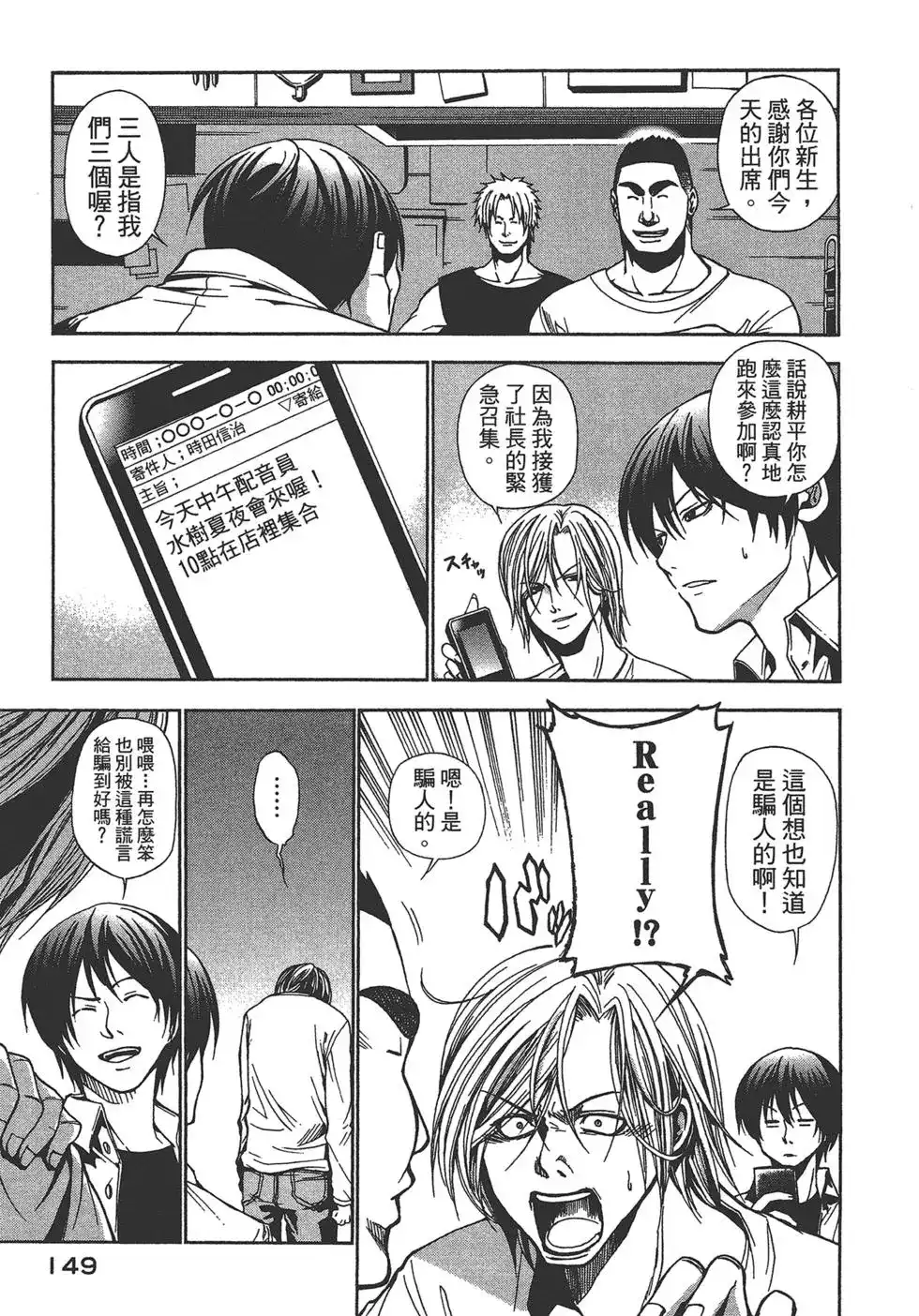 第148页