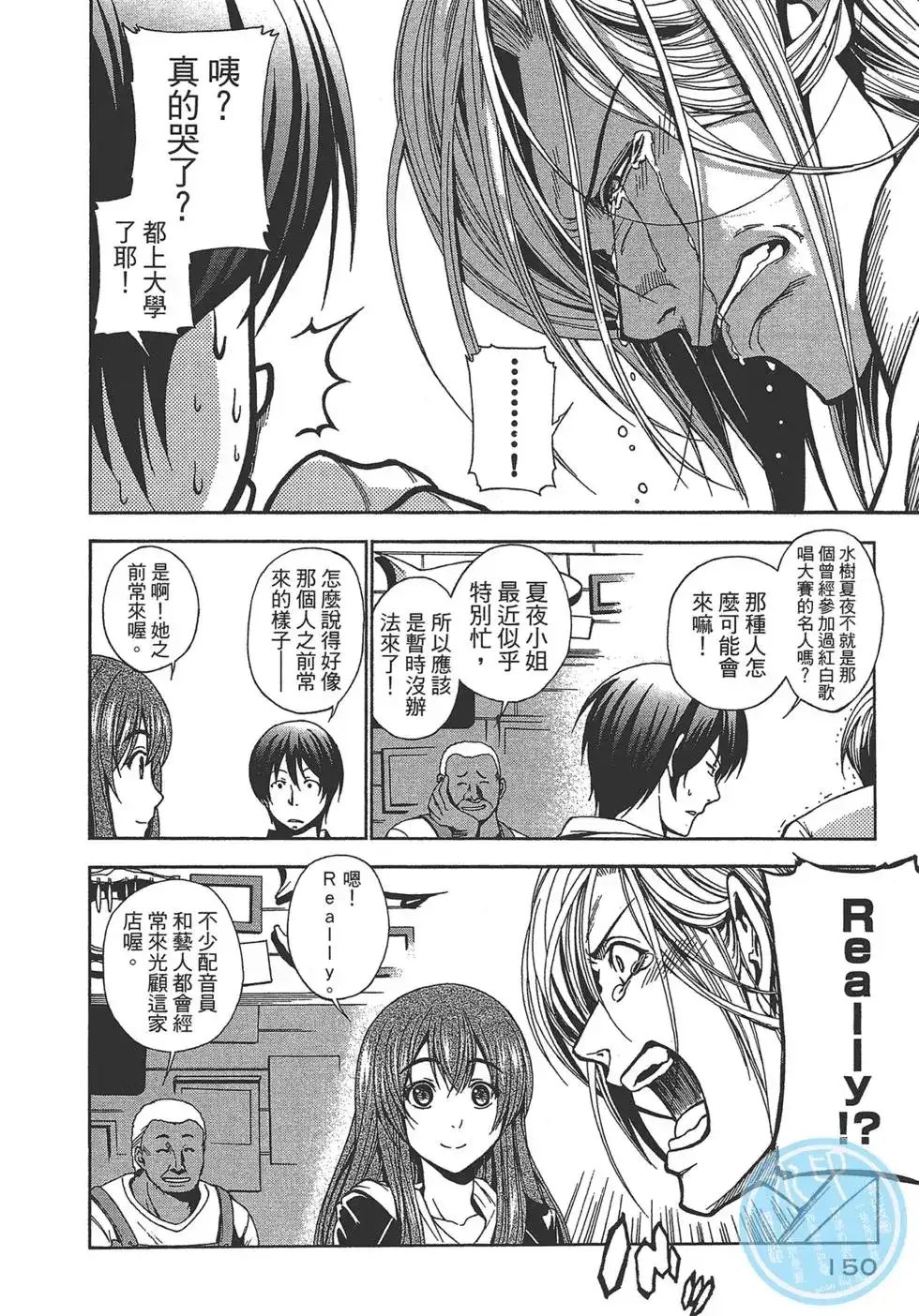 第149页