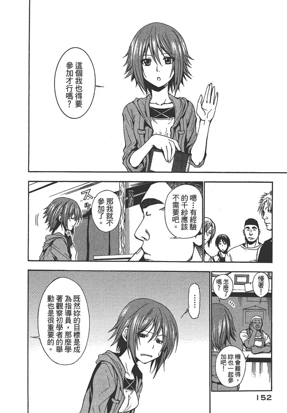 第151页