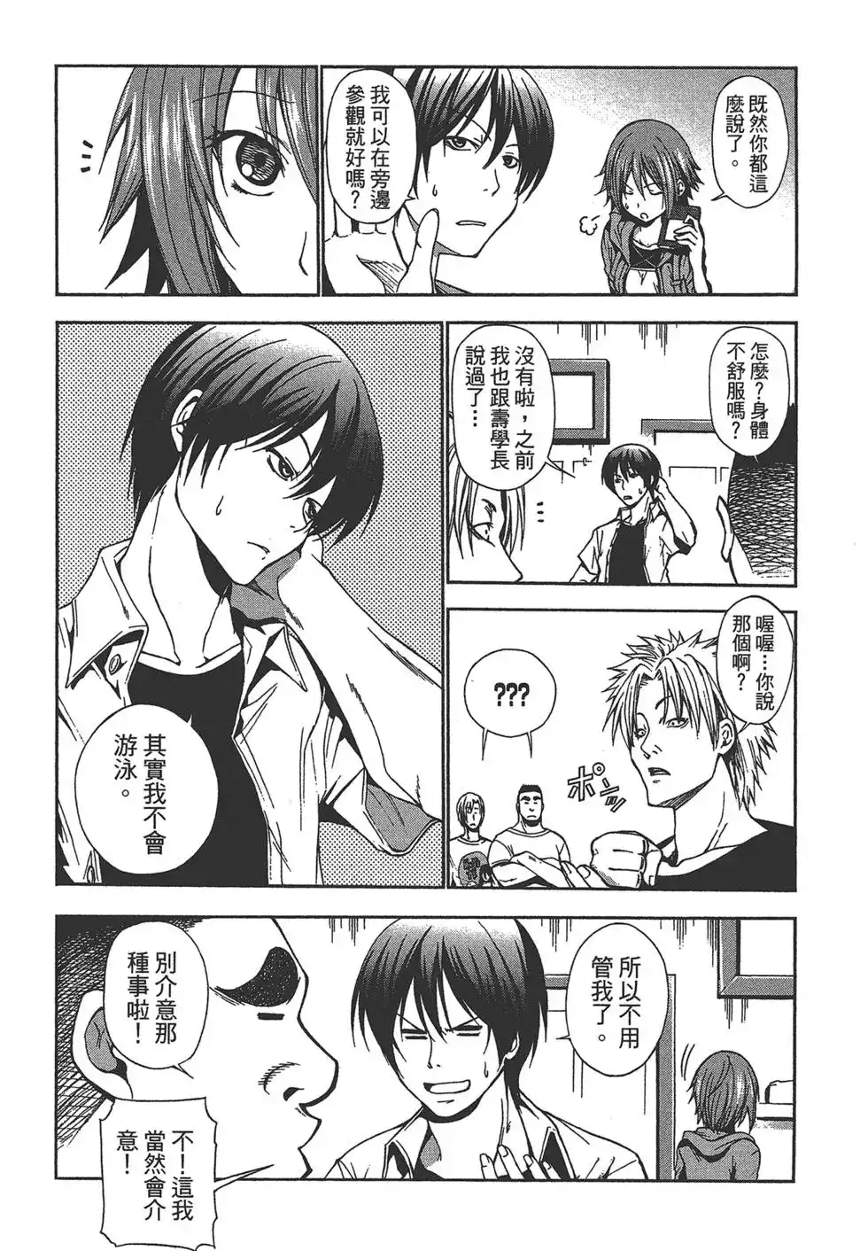 第152页