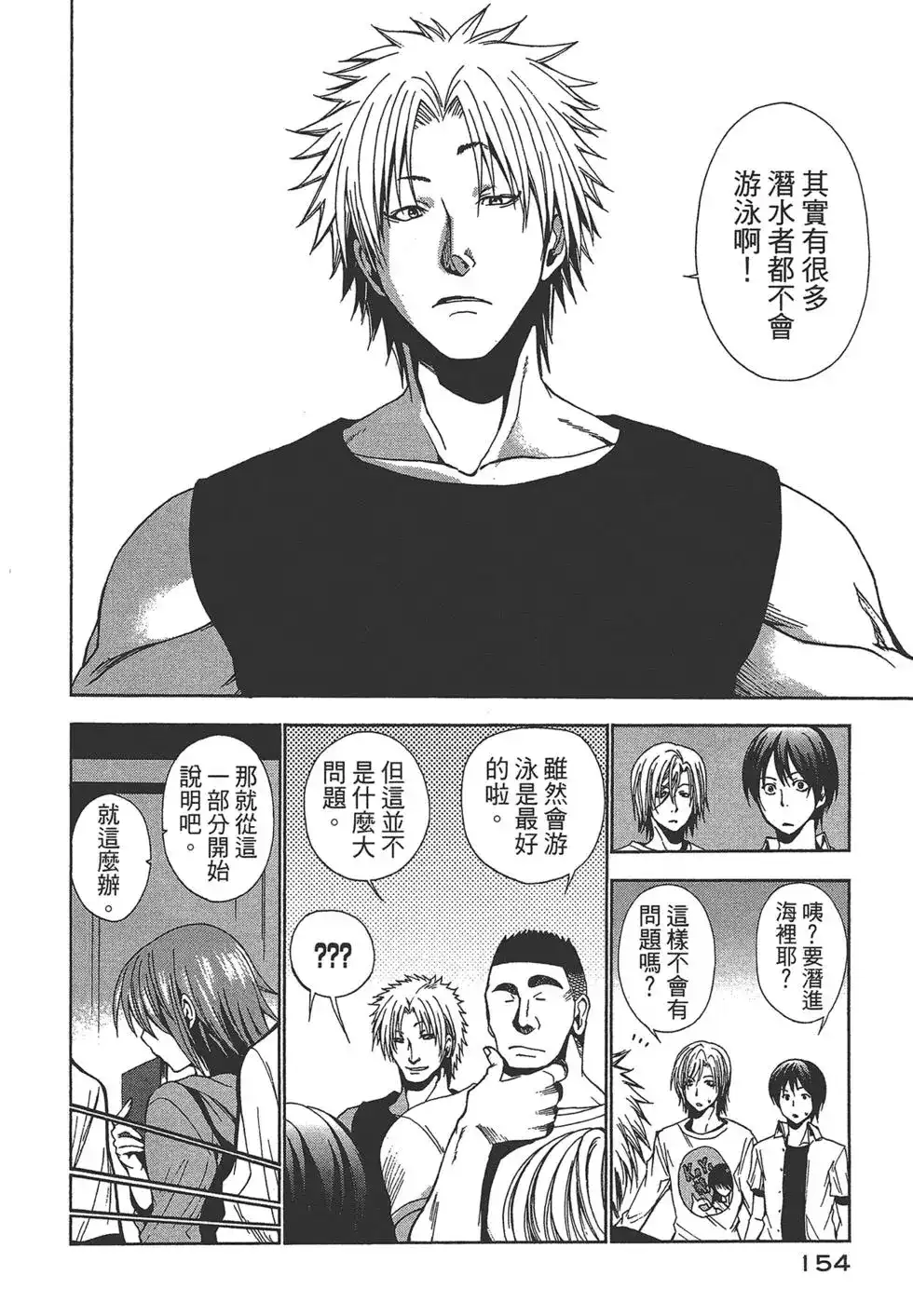 第153页