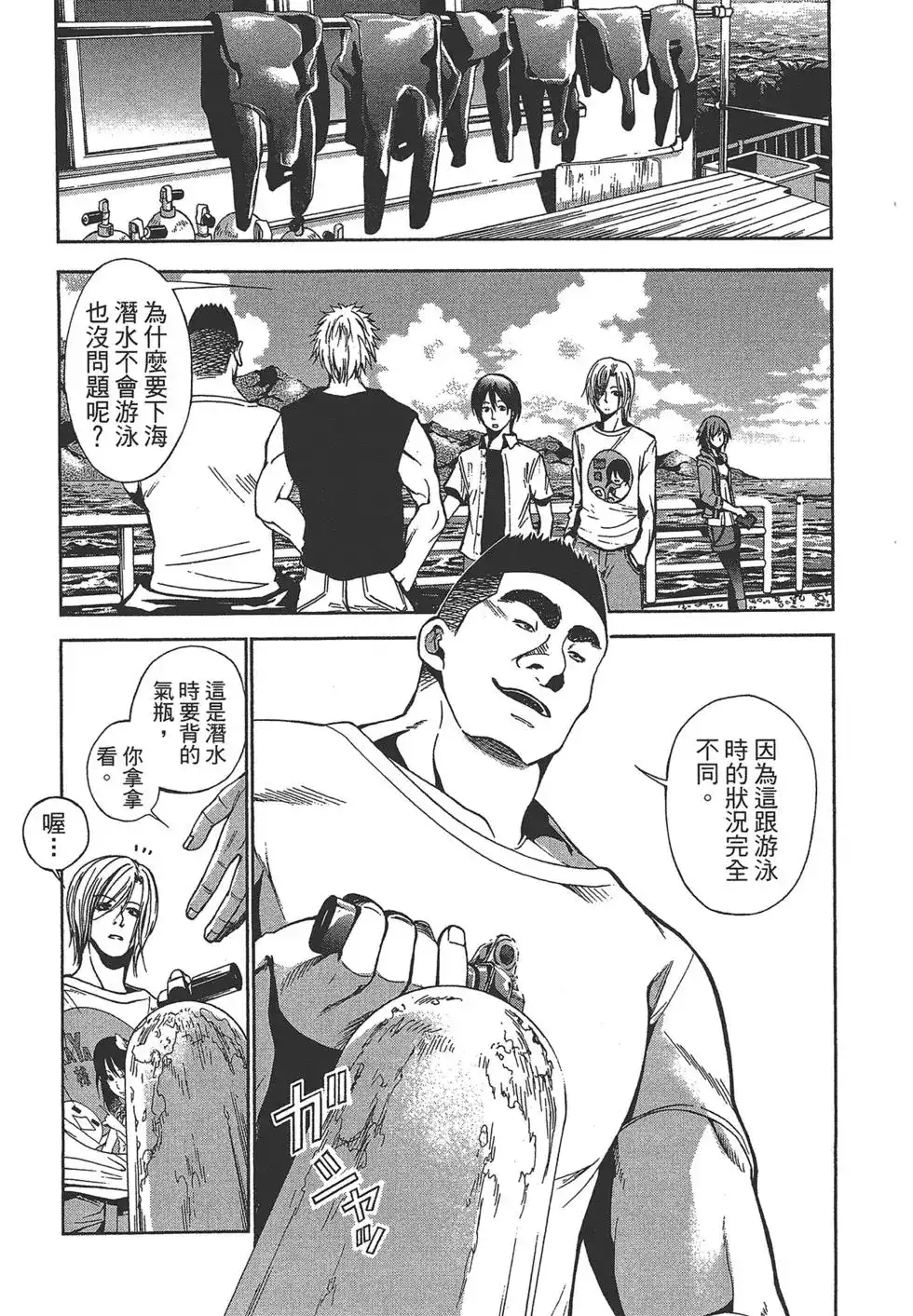 第154页