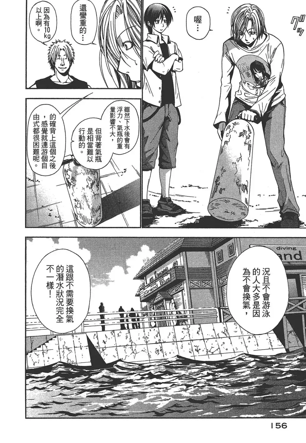 第155页