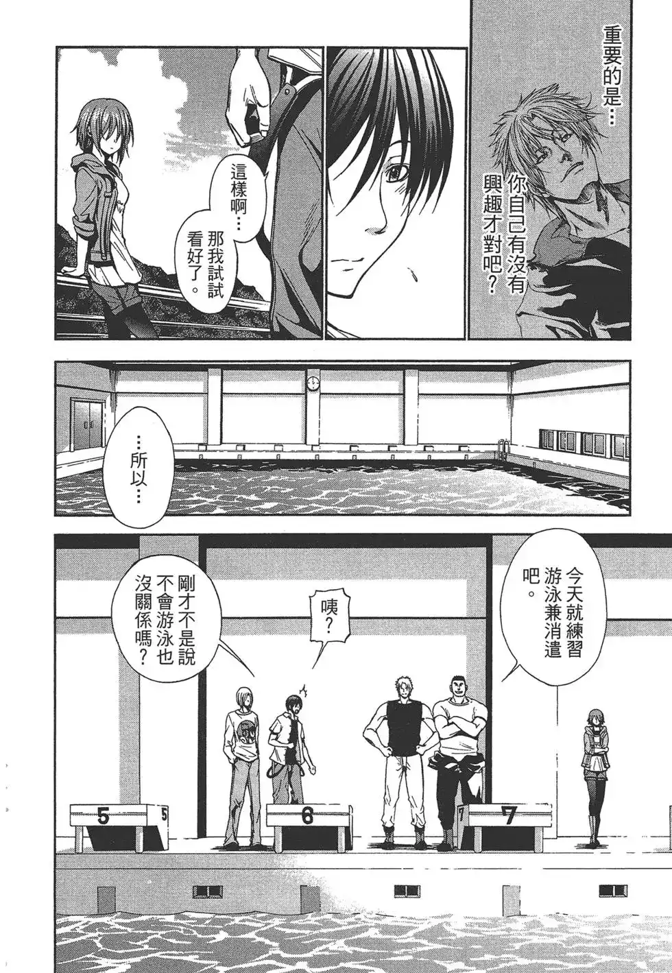 第157页
