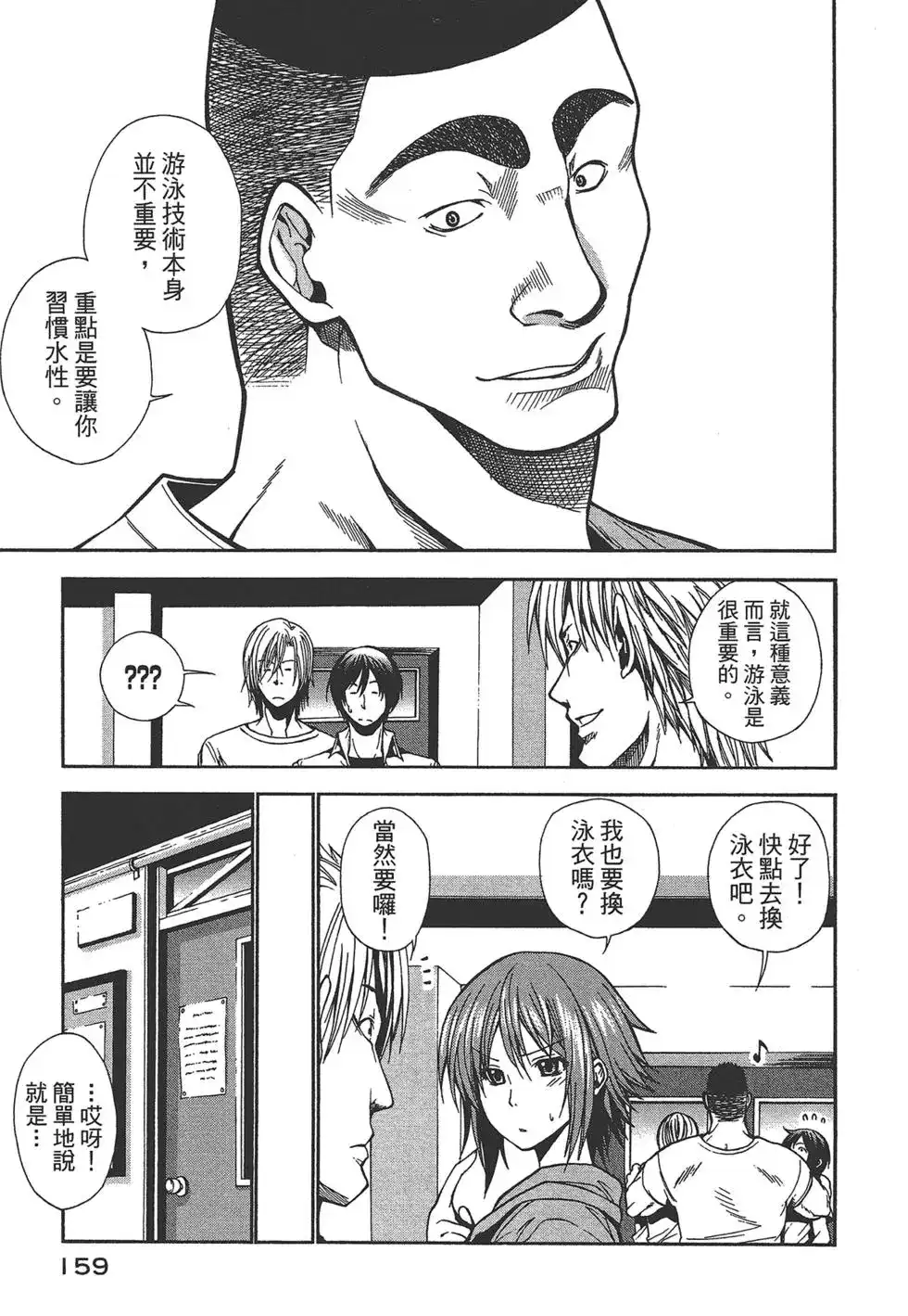 第158页
