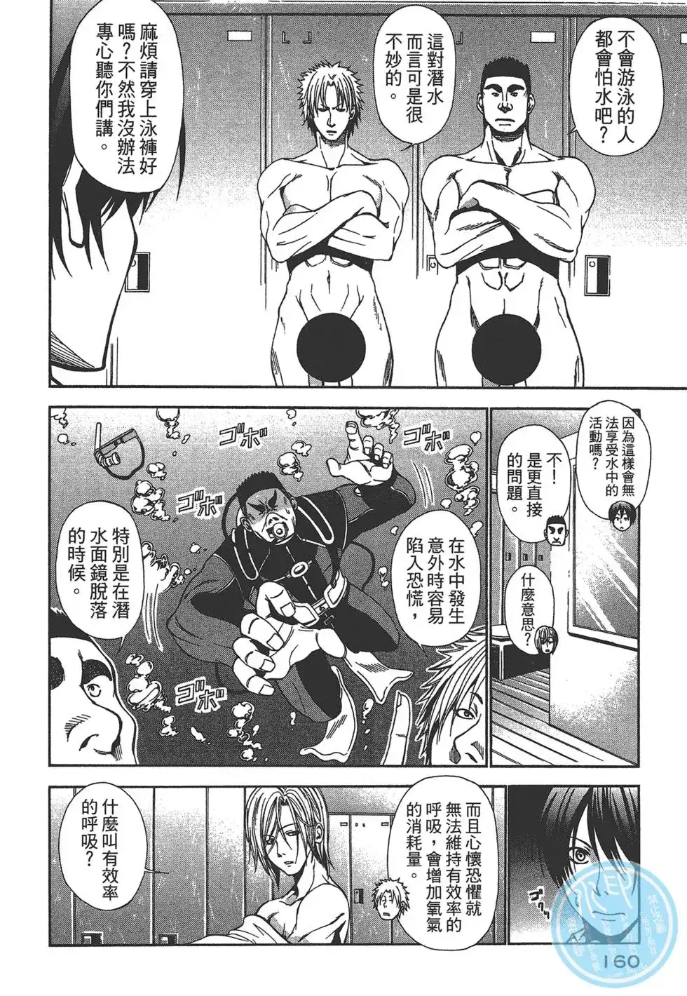 第159页