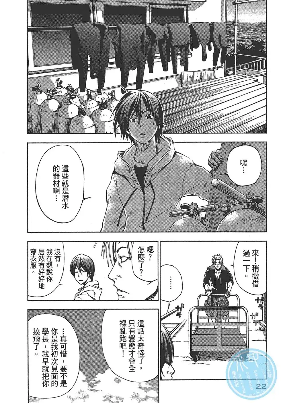 第22页