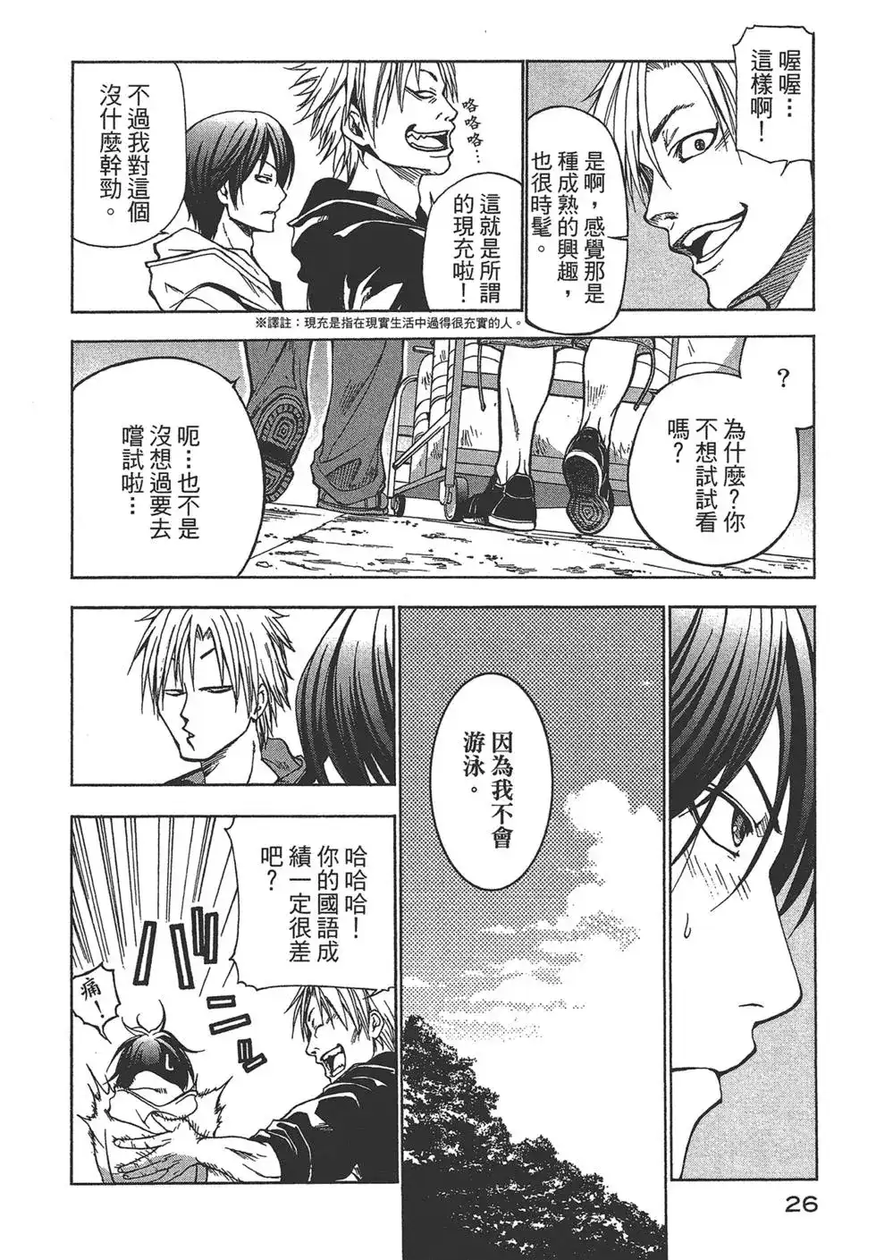 第26页