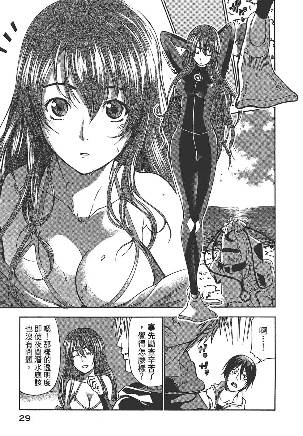 第29页