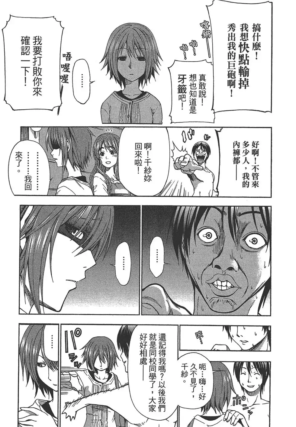 第39页
