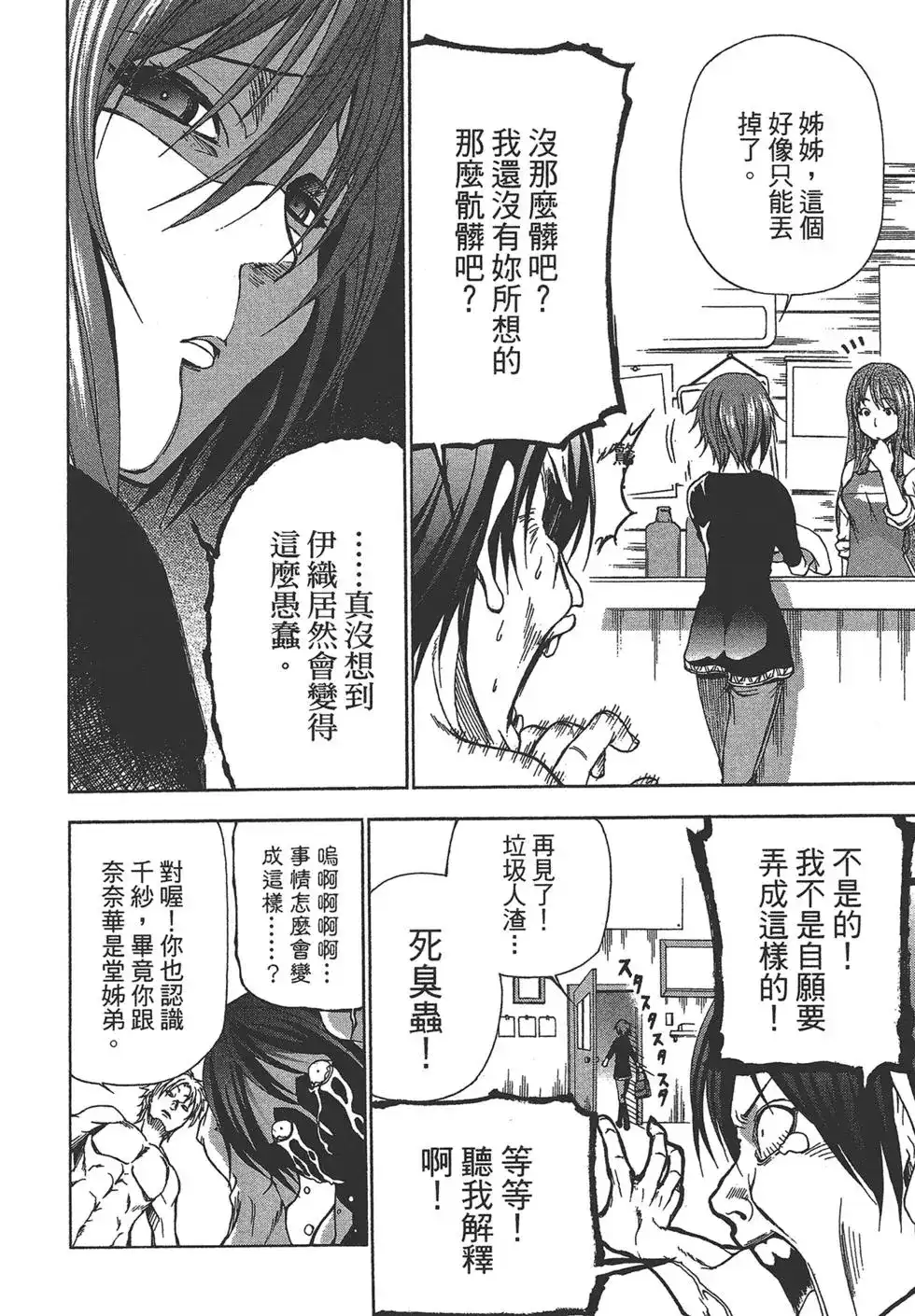 第40页