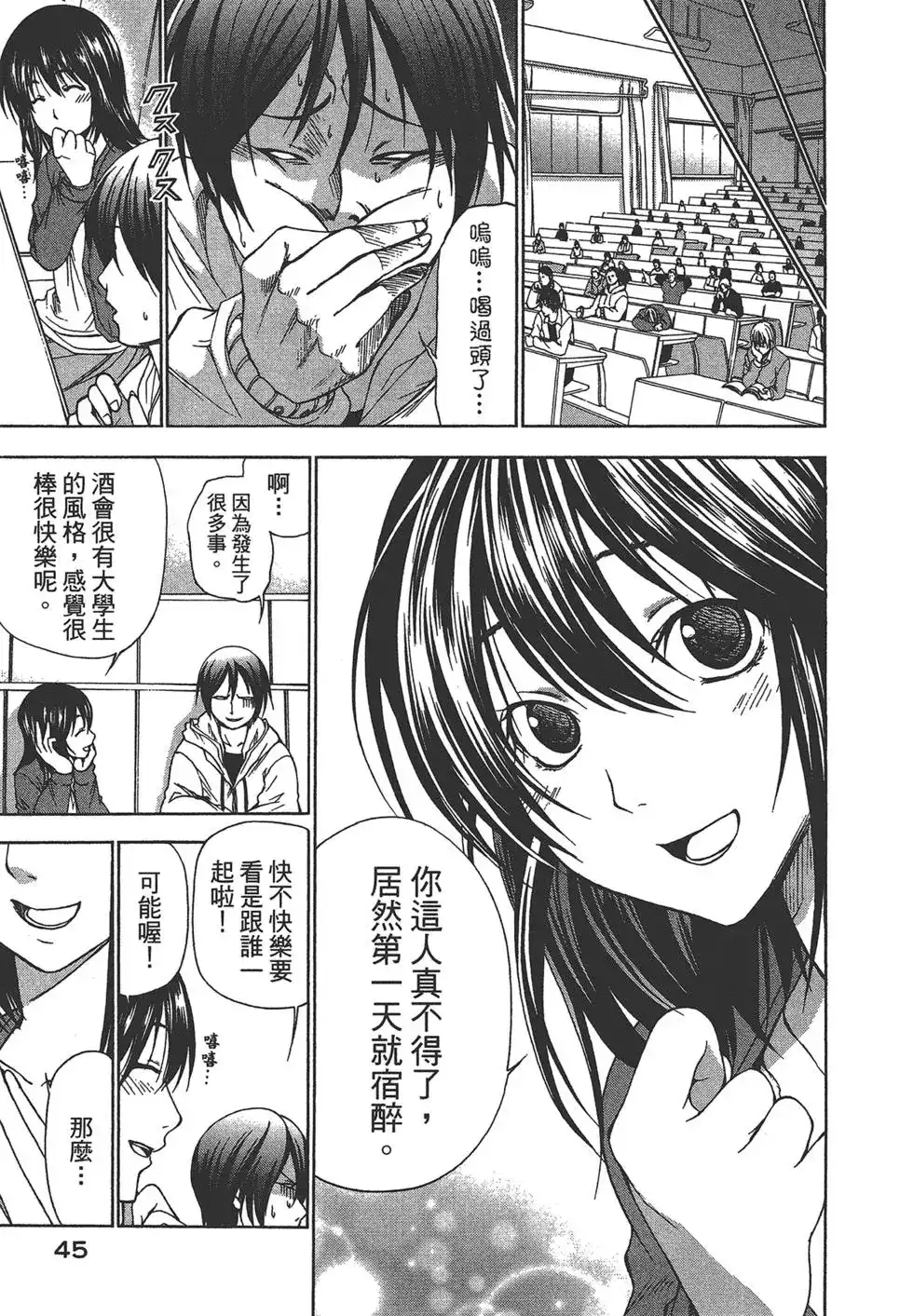 第45页