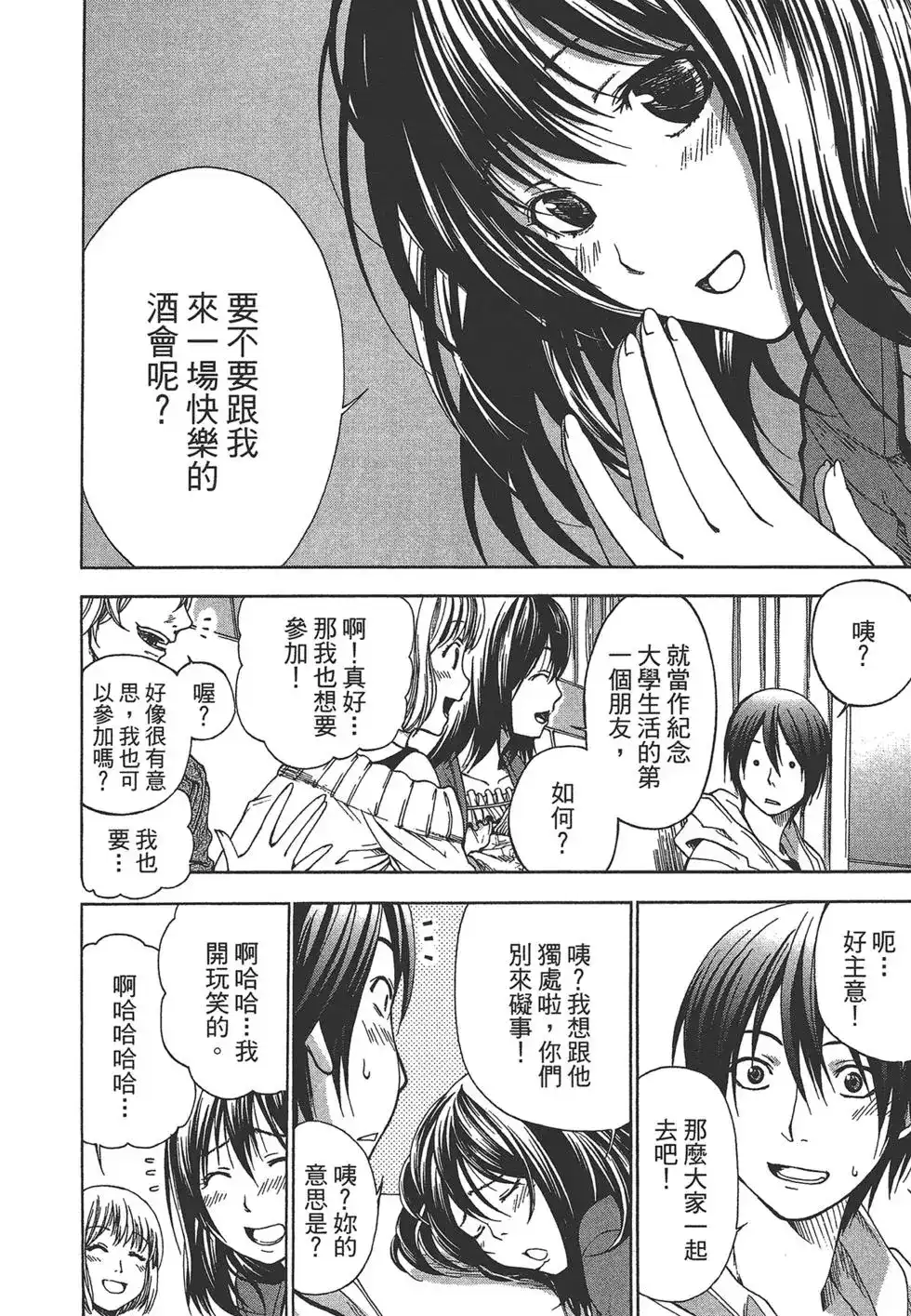 第46页