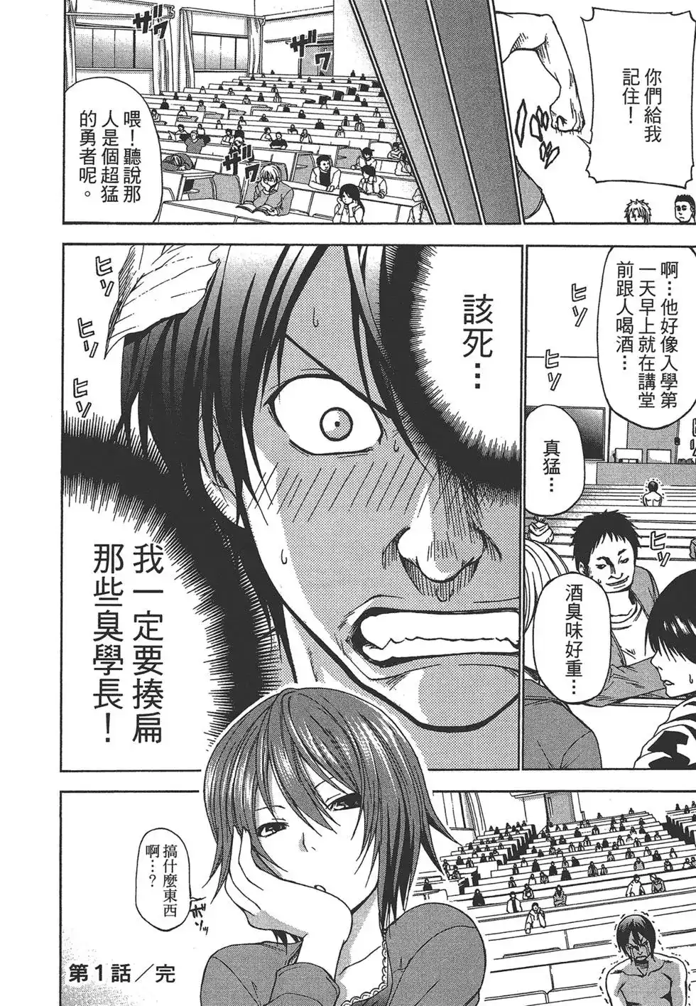 第50页