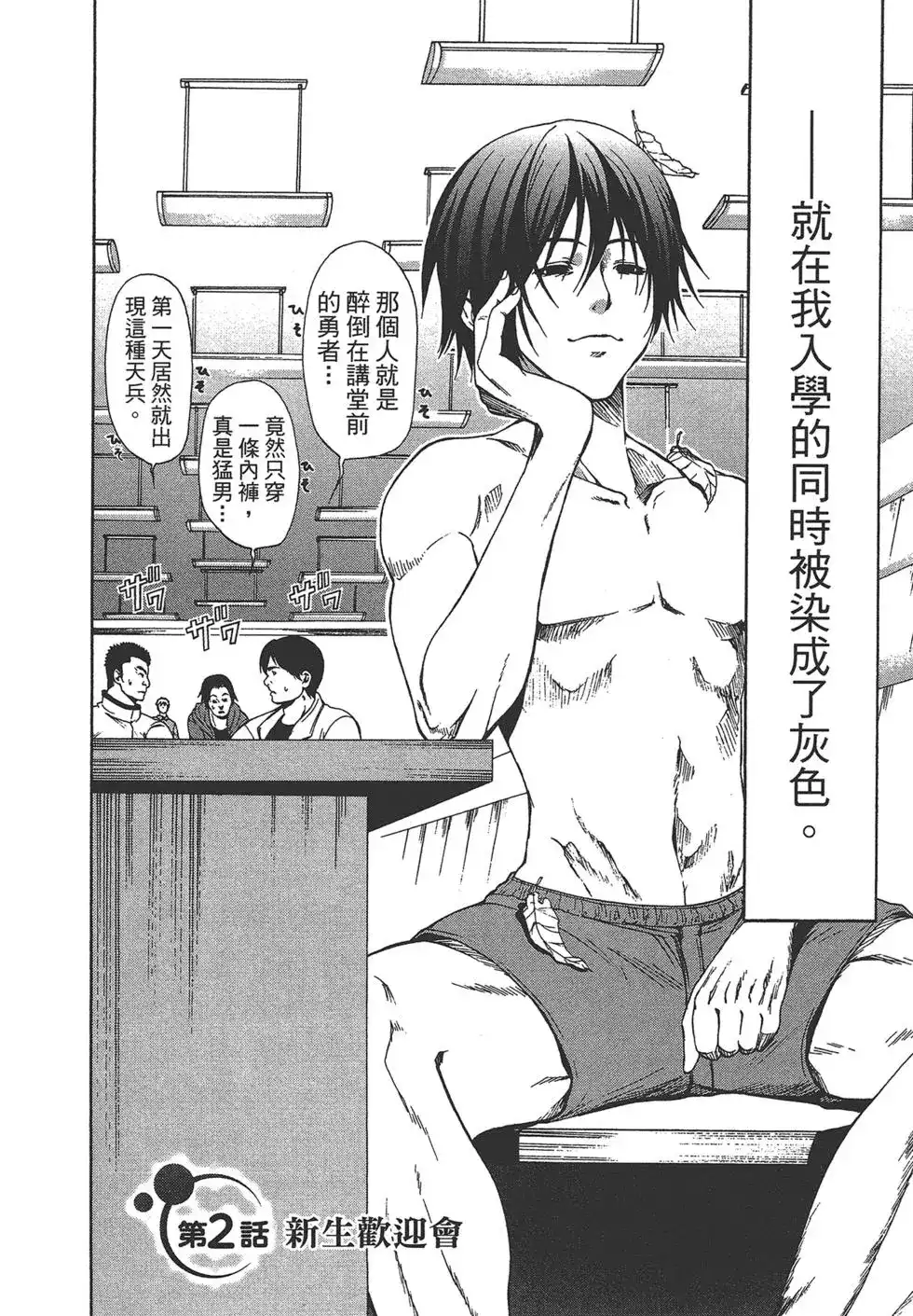 第54页