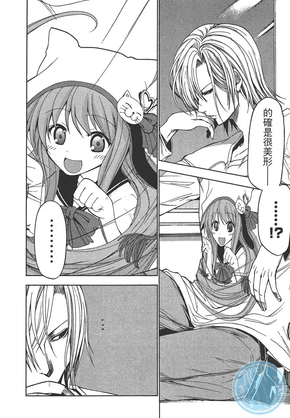 第56页